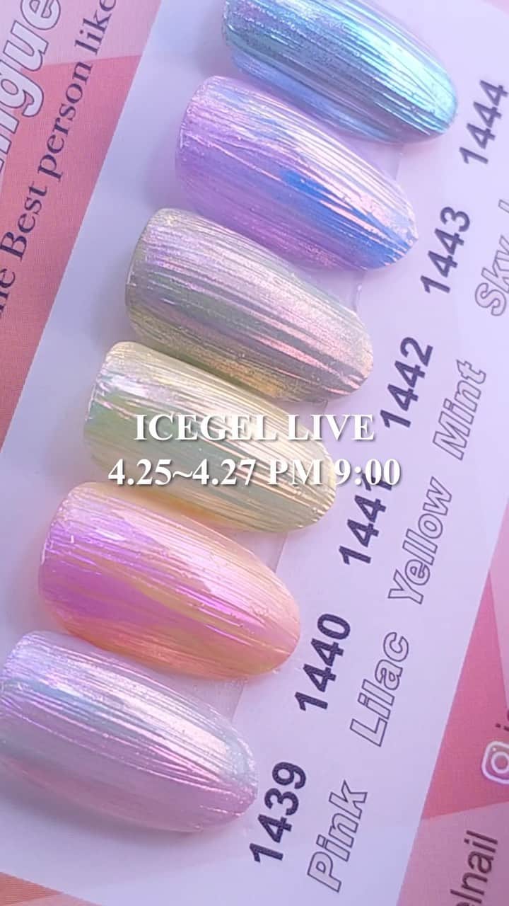 のインスタグラム：「#유니콘테일 아트 🦄🦄🦄 움직일 때 마다 오로라 빛결아트✨✨✨ 스트라이프 결을 따라~~ 오로라 광채가 반짝여요! 아이스젤 라이브 방송에서 공개하겠습니다!  지금은 아이스젤 온라인 박람회 기간이예요! 😁 최저가로 전상품을 할인 된 금액으로 구입 할 수 있습니다! 👏👏👏 이번 기회를 놓치지 마세요!  📌아이스젤 라이브방송 일정  4회] 4월 25일(화) PM 9:00 5회] 4월 26일(수) PM 9:00 6회] 4월 27일(목) PM 9:00  무조건 본방사수!💕  📌아이스젤 S/S시즌 박람회 일정 안내📌 4월 17일(월) PM 6:00 ~ 5월 1일(월) PM 6:00  기다리셨죠? 봄!여름 시즌 대비! 아이스젤 온라인박람회&릴레이 세미나 시작합니다!  박람회&세미나 기간동안 새로운 신상품 뿐만 아니라! 기존의 아이스젤 상품을 이용한 다양한 활용 아트도 알려드릴께요! 또한! 오직! 박람회 기간동안만 판매하는 [스폐셜기획 한정상품]도 준비 되어 있으니! 이번 기회를 절대로 놓치지 마세요!  #icegel #아이스젤 #アイスジェル #네일아트 #젤네일 #셀프메일 #웨딩 #네일박람회 #네일전시회 #네일엑스포」