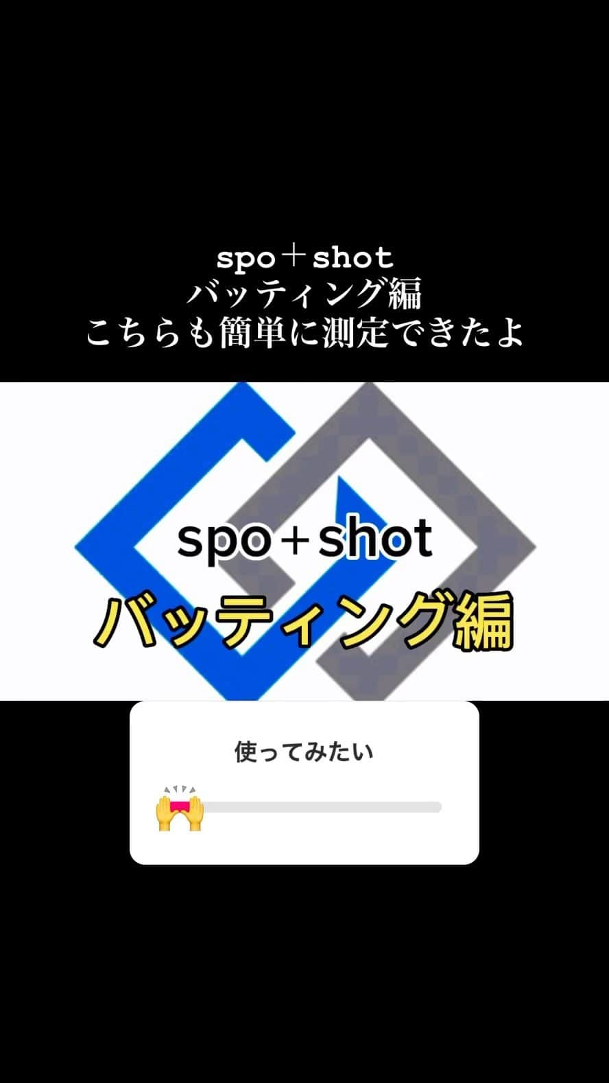 石崎剛のインスタグラム：「#spo＋shot #ネクストベース #元プロ #阪神タイガース #千葉ロッテマリーンズ」