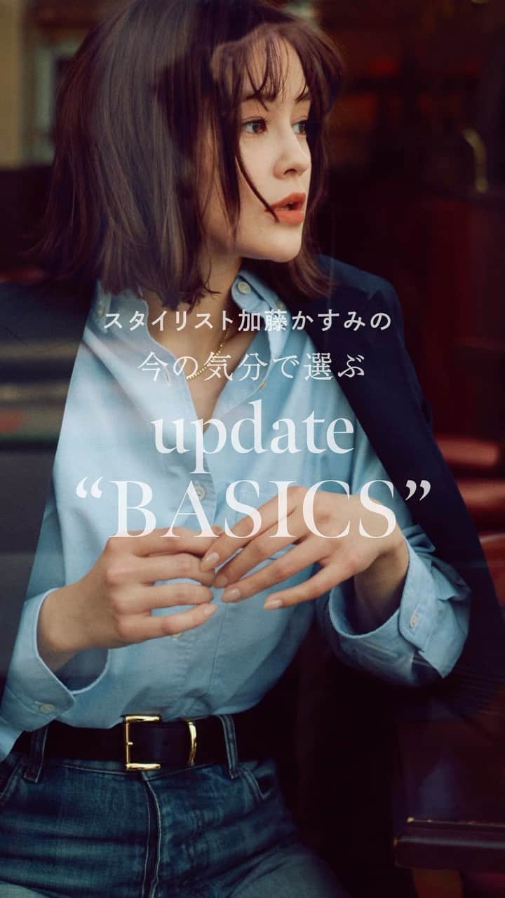 のインスタグラム：「スタイリスト加藤かすみの今の気分で選ぶ 連載「update “BASICS”」。 第4弾は働く女性のワードローブに欠かせない シャツをテーマに、emma(@okss2121)がお届け！ 新しい気分でアップデートする一枚に、 さらなる鮮度と深みを。 ⁡ Mode: emma Photo: Kanaya Shohei Hair & Makeup: Kyohei Sasamoto[ilumini.] Styling: Kasumi Kato Text: Machiko Suyama ⁡ #BAILA #baila_magazine #emma #加藤かすみ #update_BASICS #シャツ #シャツコーデ #ファッション #コーディネート #春コーデ #トレンドコーデ #トレンドファッション #オフィスコーデ #オフィスカジュアル #お仕事コーデ #fashion #outfit #ootd #coordinate #igfashion #instafashion #instagood #model #portraits #motiongraphics」