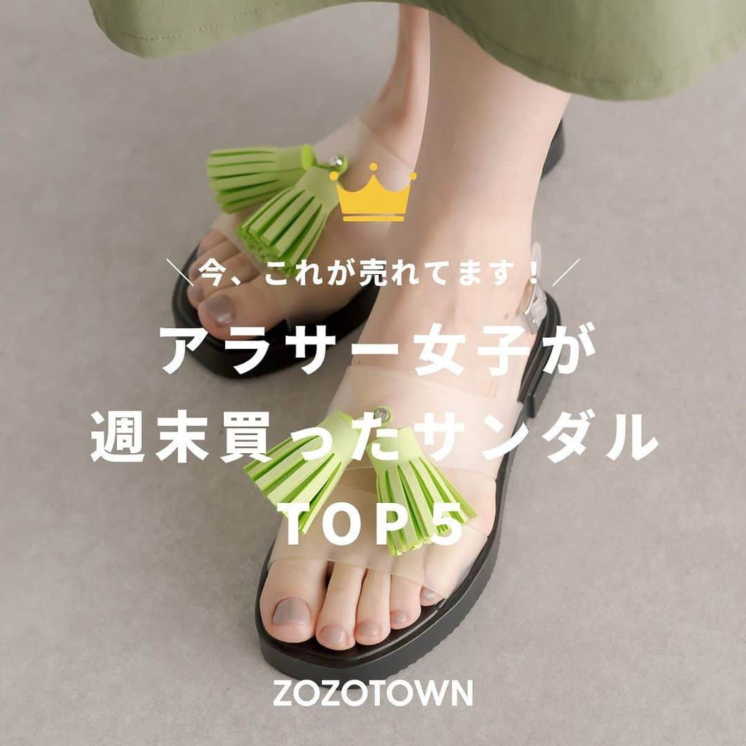 ZOZOTOWNのインスタグラム