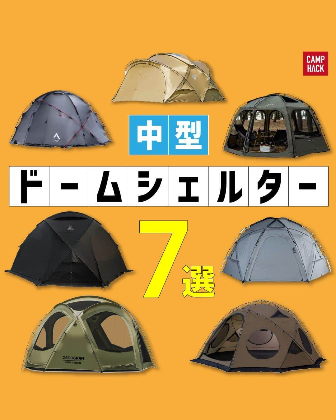 CAMP_HACKのインスタグラム