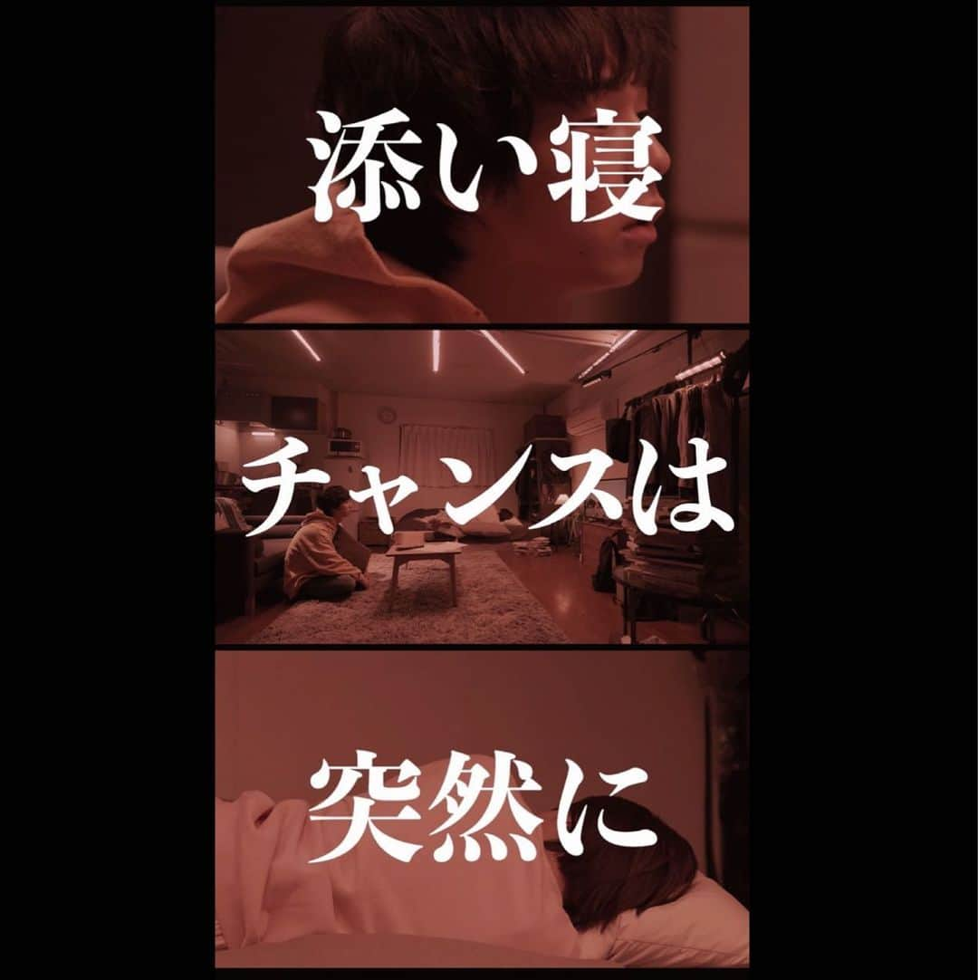 back numberさんのインスタグラム写真 - (back numberInstagram)「「添い寝チャンスは突然に」in your humorツアー演出映像を back number公式TikTokアカウントで公開！  TikTokで「＠back_number_official」を検索！  #backnumber #添い寝チャンスは突然に #in_your_humor_tour_2023」4月24日 20時00分 - back_number_official