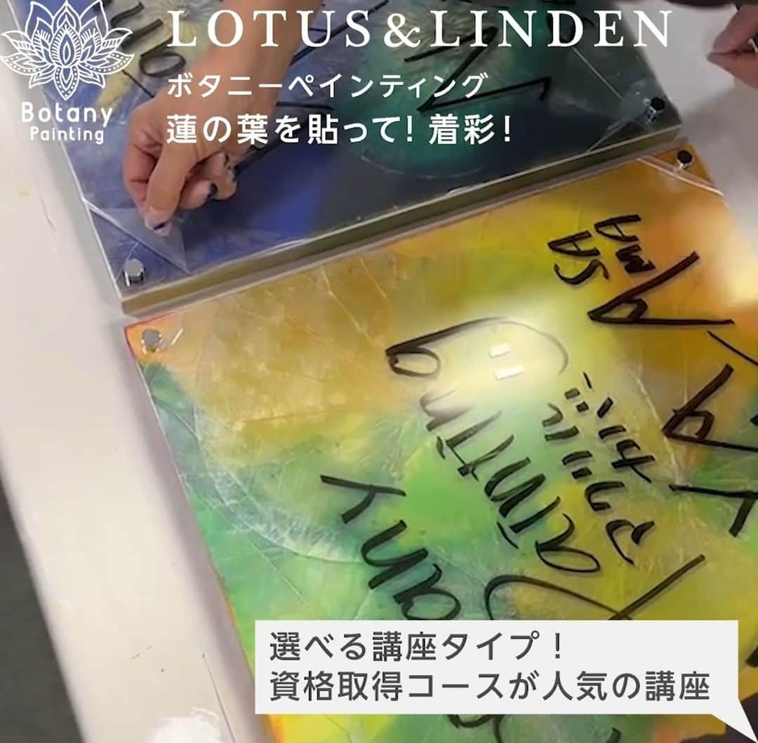 botanypaintingのインスタグラム