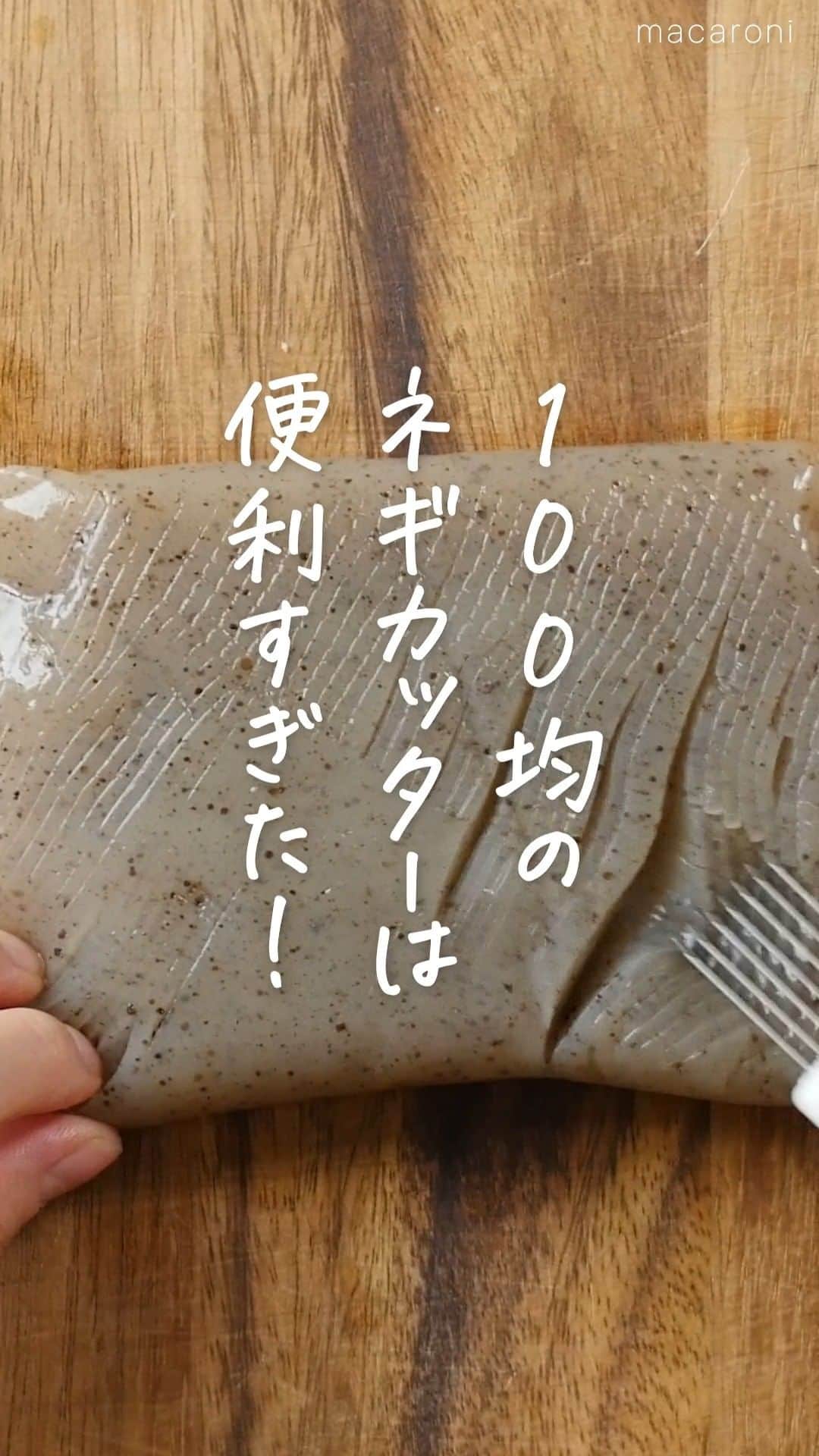 macaroniのインスタグラム