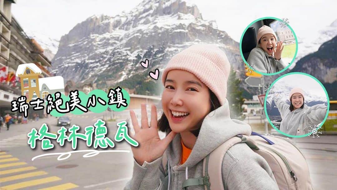 のインスタグラム：「歡慶母親節🎉來送禮物🎉  🤗要送大家我代言的洗髮護髮品牌「直覺」 ✨ @sweettouch2018 ✨ 🎁髮絲賦活洗髮精(豐盈)400m ➕頭皮調理噴霧150ml 共5組  .ᐟ.ᐟ抽獎方法.ᐟ.ᐟ 幫我按讚+限動分享這篇瑞士旅遊影片 這個抽獎方法很私心😂想宣傳我的頻道！ 讓更多人看到嘍！  母親節期間4/10～5/29 直覺SWEET TOUCH也有.ᐟ.ᐟ組合優惠活動.ᐟ.ᐟ  💓髮絲賦活洗髮精(保濕)400ml➕植萃護髮油70ml 贈櫸木氣墊按摩梳 優惠$999 💓髮絲賦活洗髮精(保濕)400ml➕全效修護乳100ml 贈櫸木氣墊按摩梳 優惠$999  另外還有.ᐟ.ᐟ代言人特推品.ᐟ.ᐟ優惠折扣活動.ᐟ.ᐟ  💓4/23～5/7單品皆享85折 💓髮絲賦活全效修護乳100ml 優惠 $449 💓蓬鬆控油乾洗髮噴霧100ml 優惠 $339 💓購買以上單品再加贈直覺髮絲賦活體驗組  這次活動非常超值！產品也非常好用！ 所以特別辦抽獎活動宣傳一下 也請大家支持我代言的「直覺SWEET TOUCH」  ✨直覺官網✨小三美日✨直覺百貨櫃位✨ 以上這些地方皆可購買哦！請安心購買❤️ →小三美日 https://s3vip.tw/UFk →官網 https://bmai.cc/4vcwpl」