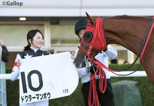 古川奈穂さんのインスタグラム写真 - (古川奈穂Instagram)「今週も土日共に福島競馬場で騎乗させて頂きました。 先週も乗せて下さった関係者のみなさま、応援してくださったみなさま、ありがとうございました。  土曜日の12Rをドクターマンボウ号で、日曜日の7Rをアイヲツグモノ号で勝たせて頂きました！ 関係者の皆様、ありがとうございました！！  ドクターマンボウ号はとても強い走りをしてくれました🏇  アイヲツグモノ号は連闘でしたが、最後まで一生懸命走ってくれました✨  ありがとうございました😊  春の福島開催が終わり、来週からは新潟開催が始まります🍀  引き続き頑張ります💪  #ドクターマンボウ  #アイヲツグモノ  #牧浦充徳厩舎   #福島競馬場   写真は #ギャロップ さん」4月24日 20時03分 - naho_furukawa_official