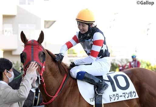 古川奈穂のインスタグラム：「今週も土日共に福島競馬場で騎乗させて頂きました。 先週も乗せて下さった関係者のみなさま、応援してくださったみなさま、ありがとうございました。  土曜日の12Rをドクターマンボウ号で、日曜日の7Rをアイヲツグモノ号で勝たせて頂きました！ 関係者の皆様、ありがとうございました！！  ドクターマンボウ号はとても強い走りをしてくれました🏇  アイヲツグモノ号は連闘でしたが、最後まで一生懸命走ってくれました✨  ありがとうございました😊  春の福島開催が終わり、来週からは新潟開催が始まります🍀  引き続き頑張ります💪  #ドクターマンボウ  #アイヲツグモノ  #牧浦充徳厩舎   #福島競馬場   写真は #ギャロップ さん」