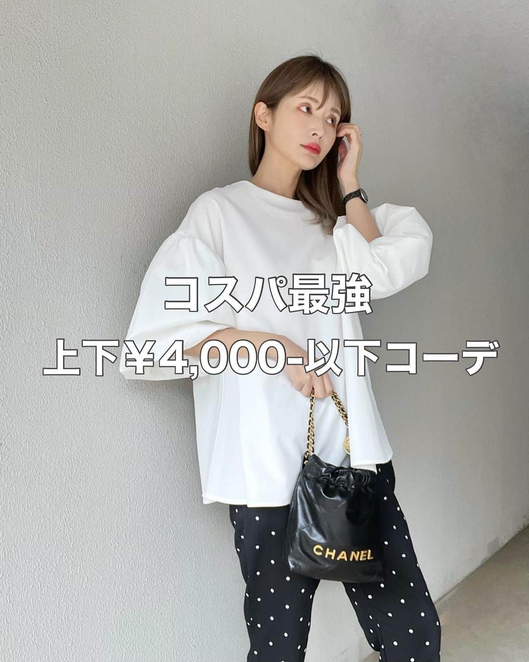 *✭ᏋണᎥ✭*のインスタグラム：「楽天お買い物マラソン始まってるので 楽天で購入したコスパ最強ファッション 紹介致します☺︎︎ ㅤㅤㅤㅤㅤㅤㅤㅤ スワイプしてね♡ ㅤㅤㅤㅤㅤㅤㅤㅤ  #大人シンプル#オトナカジュアル#大人コーデ#着回しコーデ#高身長コーデ #166cmコーデ #骨格ウェーブ#166cm#韓国ファッション#한국패션#プチプラ#プチプラコーデ#partegram#楽天#rakuten#rakutenfashion #楽天マラソン #アラフォーコーデ #アラフォー」