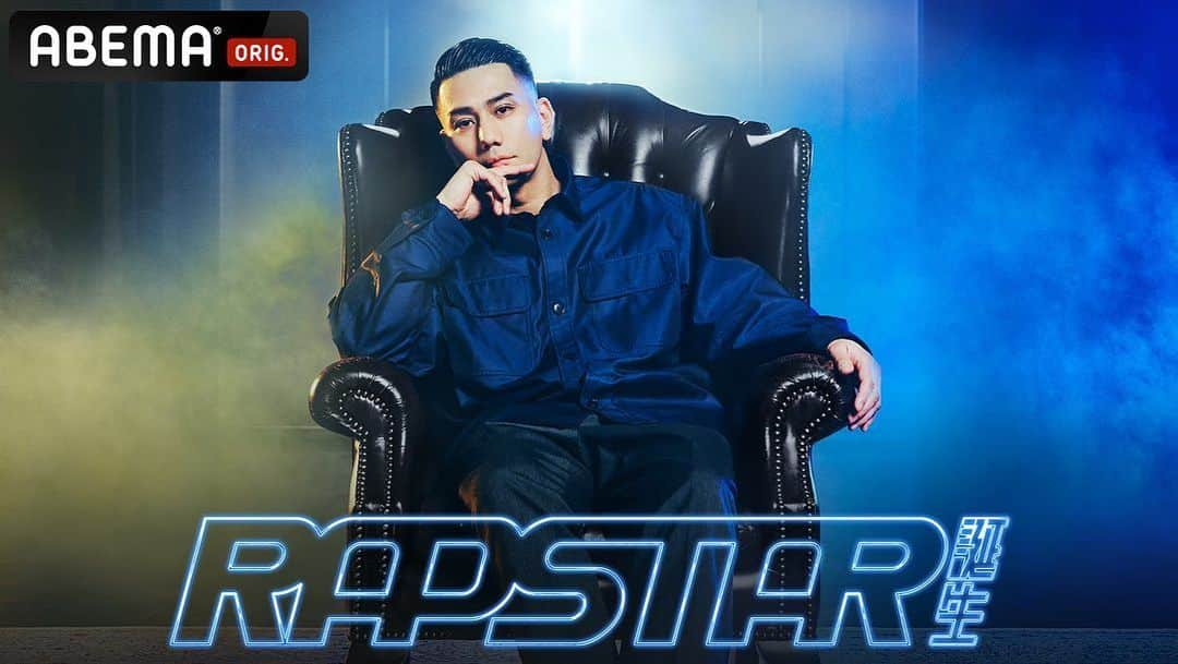 AKLOさんのインスタグラム写真 - (AKLOInstagram)「RAPSTAR誕生。 放送はどこまで行った? 収録はあと一回で終わり🤐 @hiphop_abema」4月24日 20時06分 - aklovision