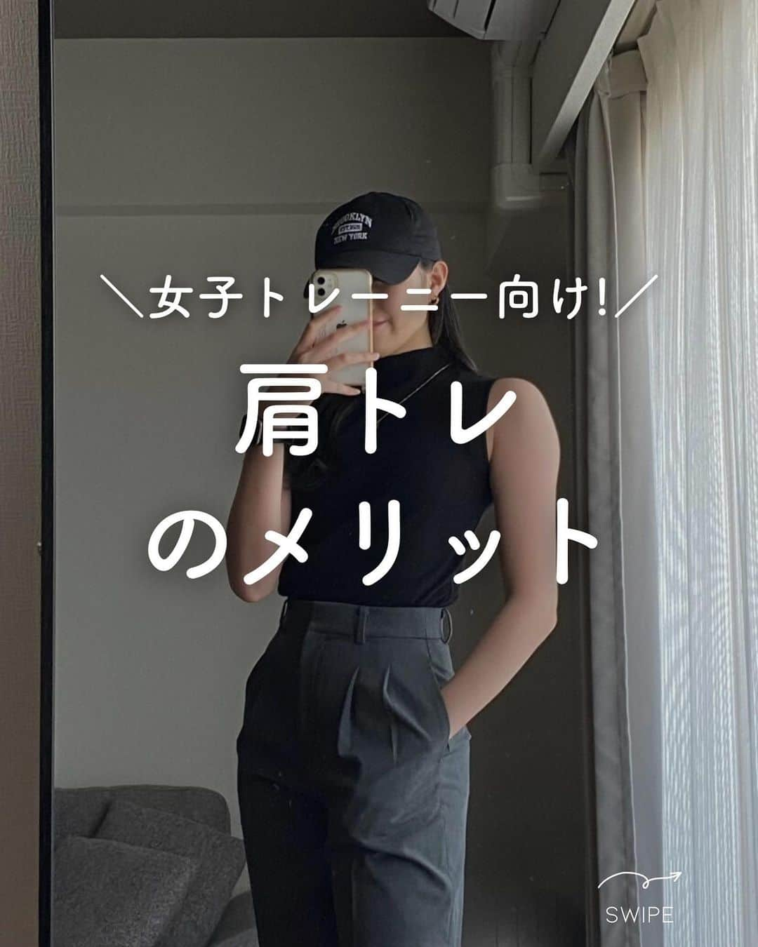 中野優香のインスタグラム