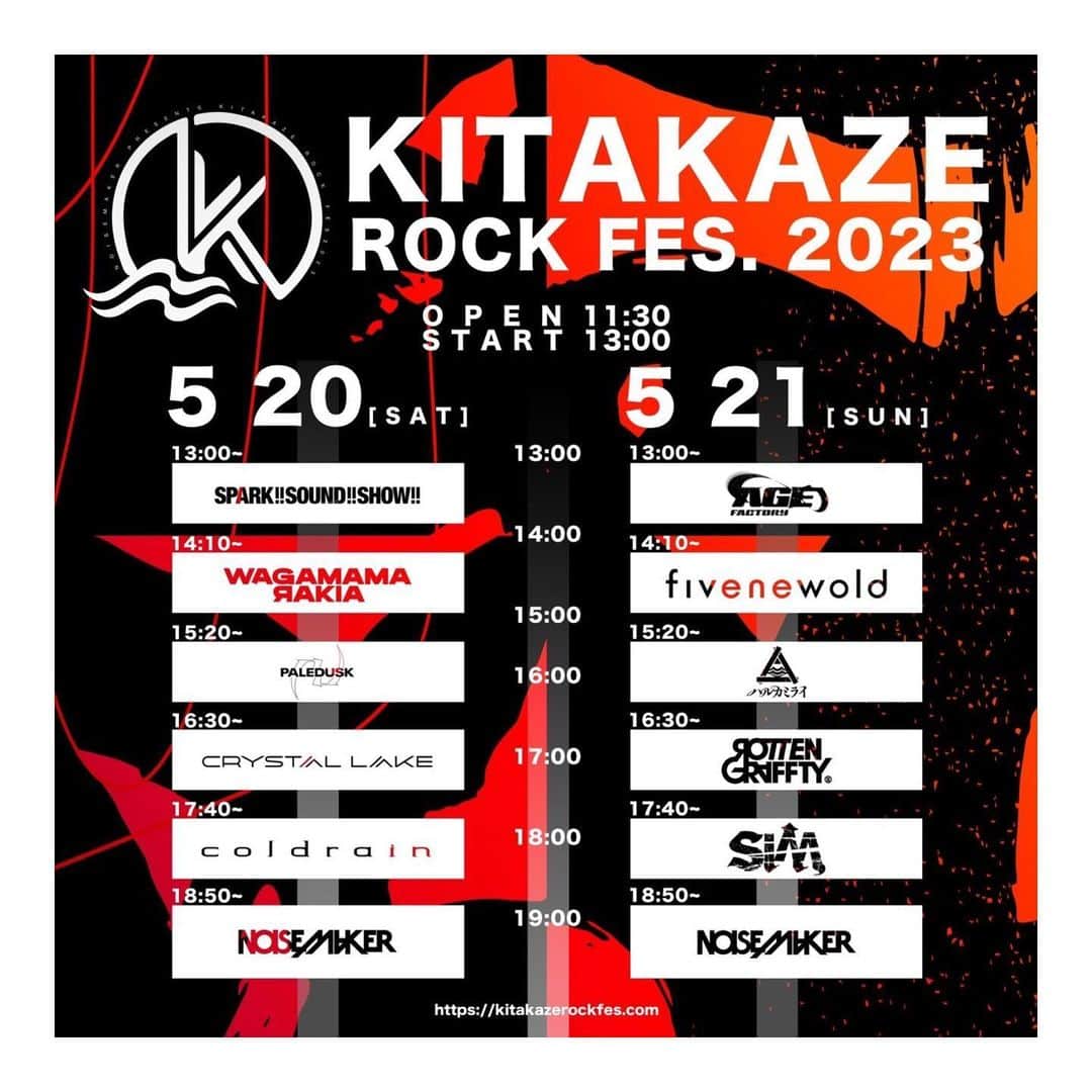 HIDEのインスタグラム：「大変お待たせしました🙇 よろしく🔥  @noisemaker_official」