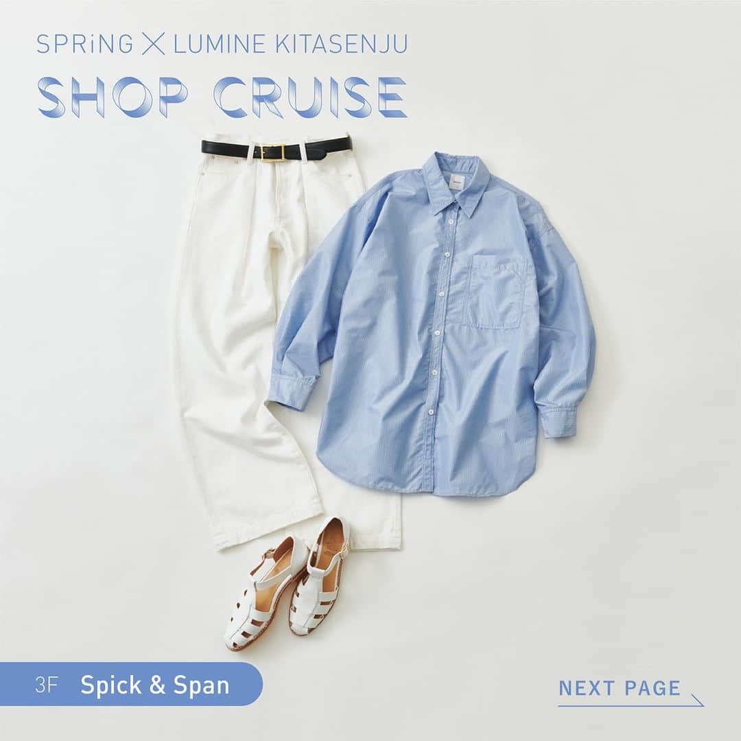 ルミネ北千住のインスタグラム：「【BRAND NEW ME!】 欲しいままを 気ままに。 この春みつける 新しい私。 ・ SPRiNG(@spring_tkj)×ルミネ北千住 タイアップYouTube動画で、 ＜スプリングラマー＞石田一帆さんがルミネ北千住の 人気ショップを巡ってアイテムをセレクト！ 春夏の新作ファッション探しの参考にどうぞ。 ＊タイアップ動画はホームのプロフィールをCHECK！ ・ ［Select Item］ #ガーメントウォッシュシャツ　¥16,500 #LOOSELINEDENIM　¥15,400 #Hバックルベルト〈#ATELIERAMBOISE〉　¥20,900 #グルカサンダル〈#ARTESANOS〉　¥23,980 Spick & Span/3F  ［Select Point］ ストライプシャツは、シンプルなデザインながら シャカシャカした素材感やギャザーデザインなど 細部にもこだわりが詰まった1着。デニムパンツは ホワイトを選ぶことで他のカラーと合わせやすく、 爽やかなイメージでまとめることができます。 ・ #ルミネ北千住 #luminekitasenju  #spickandspan #スピックアンドスパン #シャツ #カラーファッション #春ファッション #シャツコーデコーデ #トレンドコーデ #春コーデ #大人カジュアル」