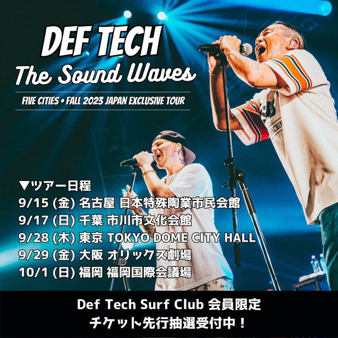 Def Techのインスタグラム：「#DefTech The Sound Waves Tour 2023  Def Techが贈る 秋の全国5都市ワンマンツアー 「The Sound Waves Tour 2023」開催決定🔥  Shen & Micro が奏でるハーモニーを体感して、心揺さぶる音楽の波に包まれよう！  ★ Def Tech Surf Club 会員限定 チケット先行受付開始！  9月15日（金） 愛知：日本特殊陶業市民会館 9月17日（日） 千葉：市川市文化会館 9月28日（木） 東京：TOKYO DOME CITY HALL 9月29日（金） 大阪：オリックス劇場 10月1日（日） 福岡：福岡国際会議場  ▼ お申し込みはコチラ（ローソンチケット） http://deftech-m.com/topics/topics20230421.php  先行受付日程 / 2023年4月21日(金) 20:00 〜 4月30日(日) 23:59 まで 枚数制限 / 4枚まで 年齢制限 / 5歳以上チケット必要  @deftech = @shen037 & @microfromdeftech  SNS Movie｜ @sana_0811_   @nagacho_gt  @djhirakatsu  @kumaigoro  @kazuki_isogai  @dubmasterx  @umi_hayato」