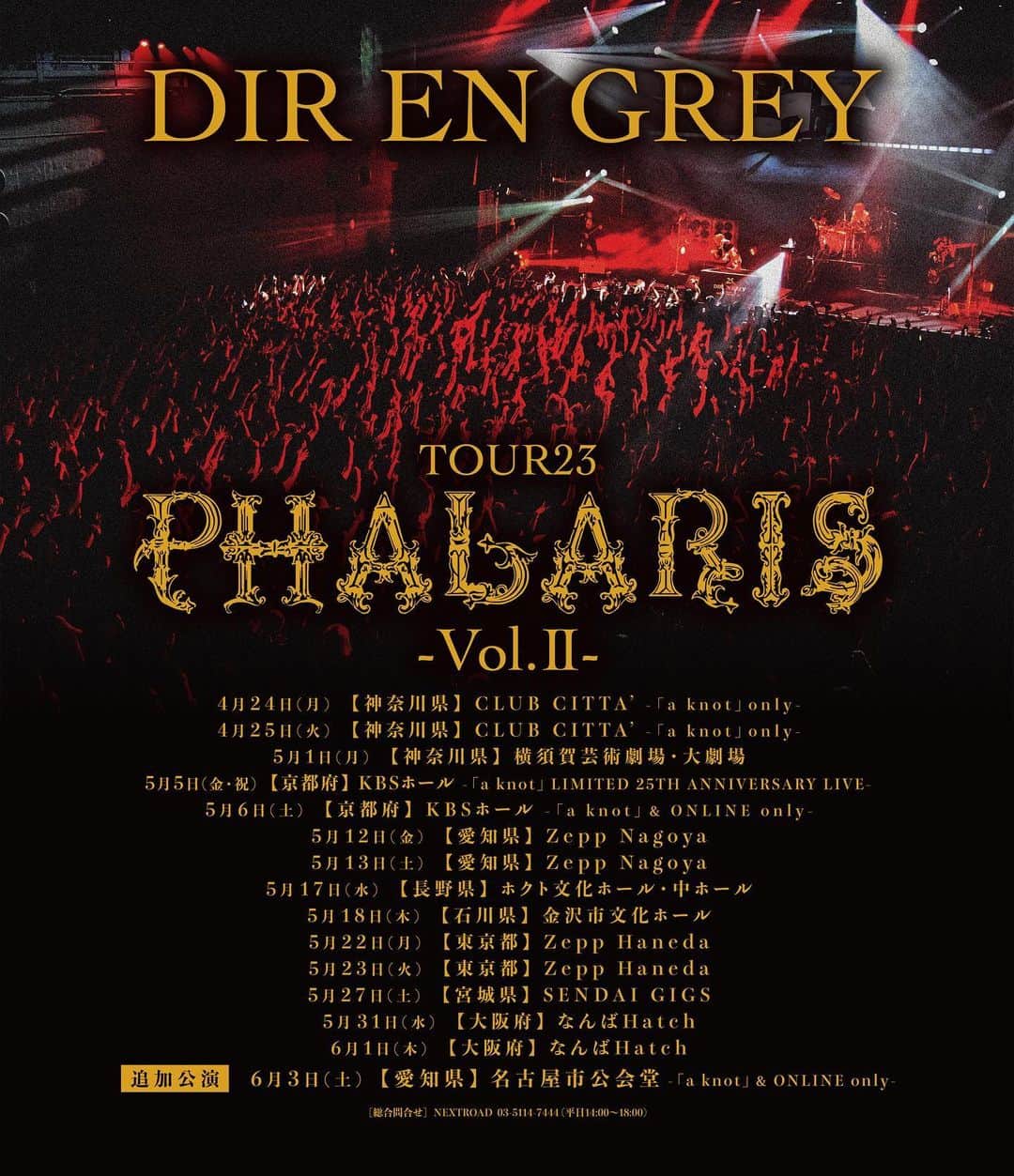DIR EN GREYのインスタグラム：「. ［🇯🇵 JP 🇯🇵］［🇬🇧 EN 🇺🇸］ DIR EN GREY “TOUR23 PHALARIS -Vol.II-”追加公演が名古屋で開催決定！  2022年に発表された通算11枚目のアルバム『PHALARIS』を冠した全国ツアー“TOUR23 PHALARIS -Vol.II-”の追加公演が決定いたしました。 2023年6月3日(土)に名古屋市公会堂(愛知県)にて開催される本公演は、公式ファンクラブ 「a knot」と公式モバイルサイト「DIR EN GREY ONLINE」会員対象の限定LIVEとなります。  DIR EN GREY TOUR23 PHALARIS -Vol.II-  2023年6月3日(土) 【愛知県】名古屋市公会堂 -「a knot」 & ONLINE only- (追加公演)  [開場/開演] 17:15/18:00 [席種・チケット料金] ・Exclusive Ticket ￥19,800(諸経費込) ・「a knot」指定席 ￥9,000(諸経費込) ・一般指定席 ￥9,800(諸経費込)  [問] NEXTROAD 03-5114-7444(平日14:00～18:00)  ≪チケットスケジュール≫ ■OFFICIAL FAN CLUB「a knot」抽選受付 [対象者] 「a knot」会員(2023年5月1日時点有効会員) ※2023年4月30日(日)までにご入会(ご入金)いただいた方が対象となります。 [対象席種] ・Exclusive Ticket ￥19,800(諸経費込) ・「a knot」指定席 ￥9,000(諸経費込) [受付場所] TicketTown [受付期間] 2023年5月14日(日)12:00～5月17日(水)23:59 [入金期間] 2023年5月19日(金)14:00～5月22日(月)23:59  ■DIR EN GREY ONLINE抽選受付 [対象者] DIR EN GREY ONLINE月額有料会員 ※受付期間中にDIR EN GREY ONLINEにご入会いただいた方が対象となります。 [対象席種] ・一般指定席 ￥9,800(諸経費込)  [受付場所] イープラス [受付期間] 2023年5月22日(月)10:00～5月24日(水)21:00 [入金期間] 2023年5月26日(金)13:00～5月28日(日)21:00  ◤◢◤◢◤◢ ↓ 🇬🇧 EN 🇺🇸 ↓ ◤◢◤◢◤◢  An additional show to the nation-wide tour “TOUR23 PHALARIS -Vol.II-”, taking its title from the band’s 11th album 『PHALARIS』 (2022), has just been announced!  This concert is going to take place at NAGOYA CIVIC ASSEMBLY HALL (Aichi Prefecture) on June 3rd (Sat.), and it is going to be limited to members of the Official Fan Club ｢a knot｣ and Official Mobile Site 「DIR EN GREY ONLINE」.  DIR EN GREY TOUR23 PHALARIS -Vol.II-  2023/6/3(Sat.) 【AICHI】NAGOYA CIVIC ASSEMBLY HALL -｢a knot｣ & ONLINE only- (Additional Show)  [OPEN / START] 17:15 / 18:00   [SEATS・TICKETS] ・Exclusive Ticket ￥19,800(All fees included) ・｢a knot｣ Reserved Seats ￥9,000(All fees included) ・General Reserved Seats ￥9,800(All fees included)  Check all the details at the official website news and tour section!」