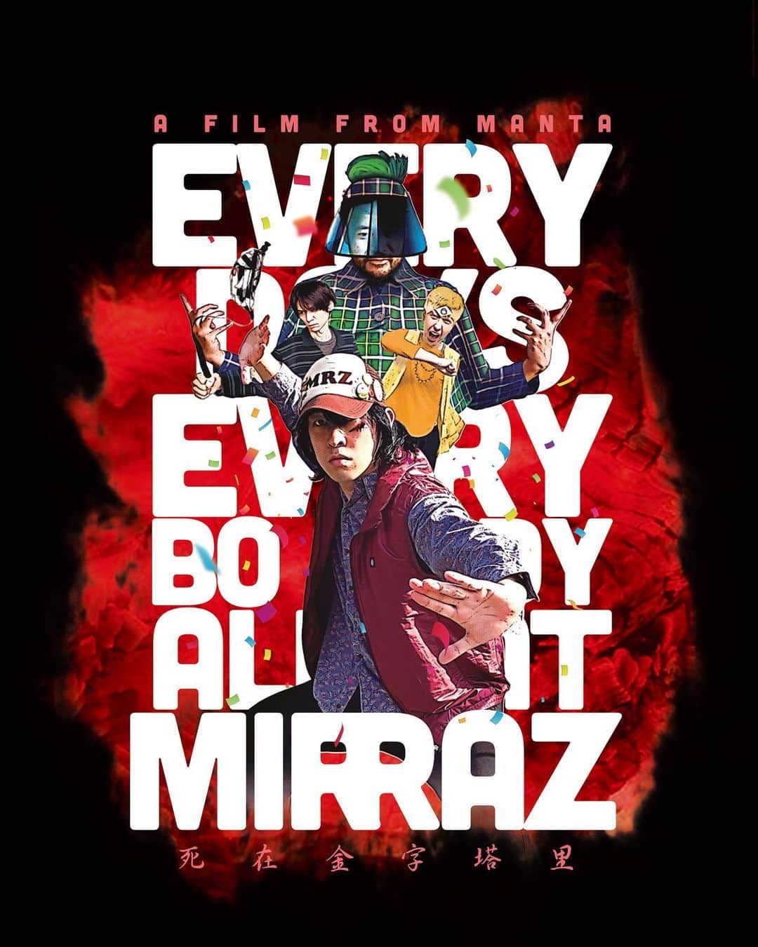 The mirrazのインスタグラム