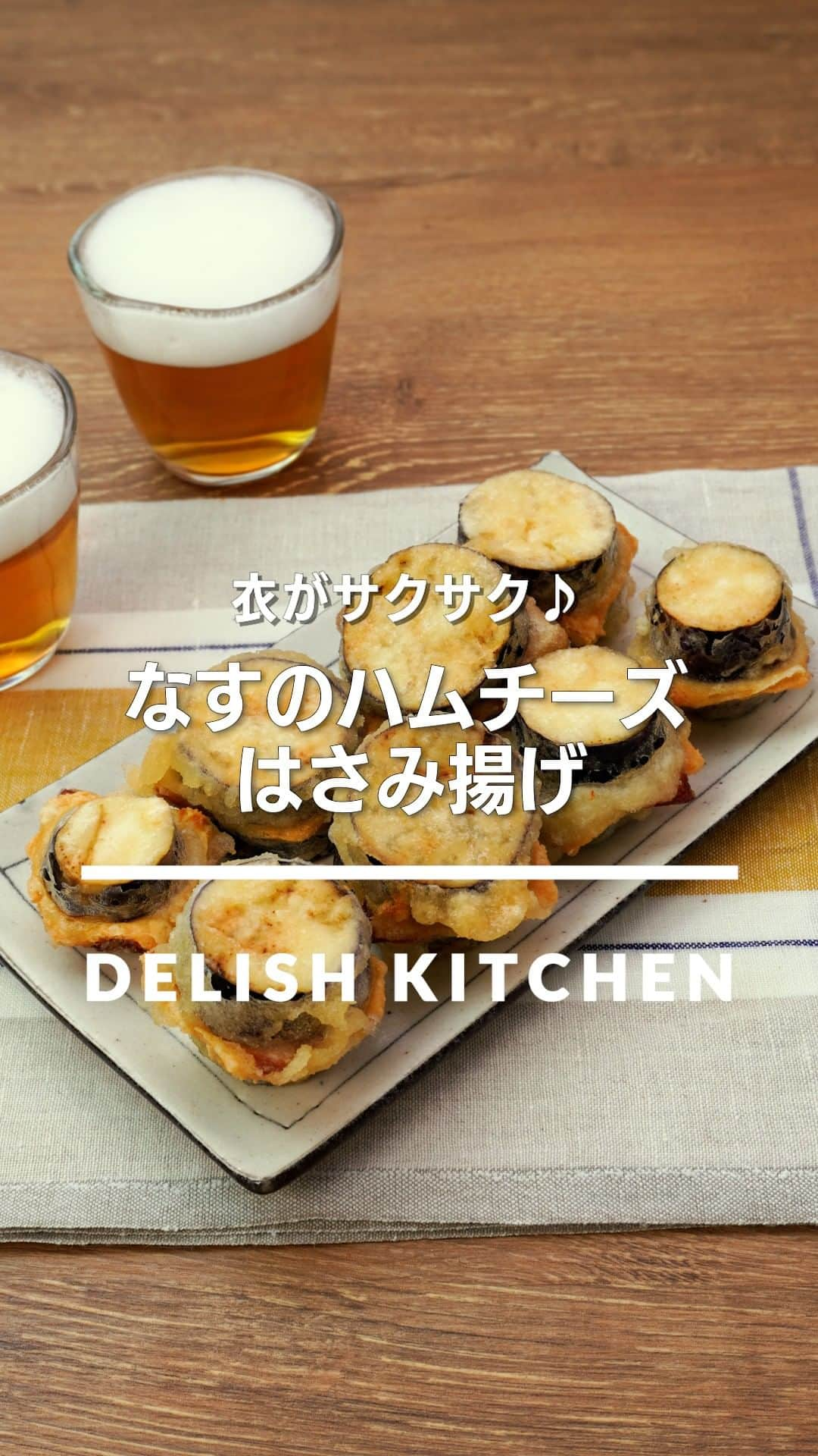 DELISH KITCHENのインスタグラム