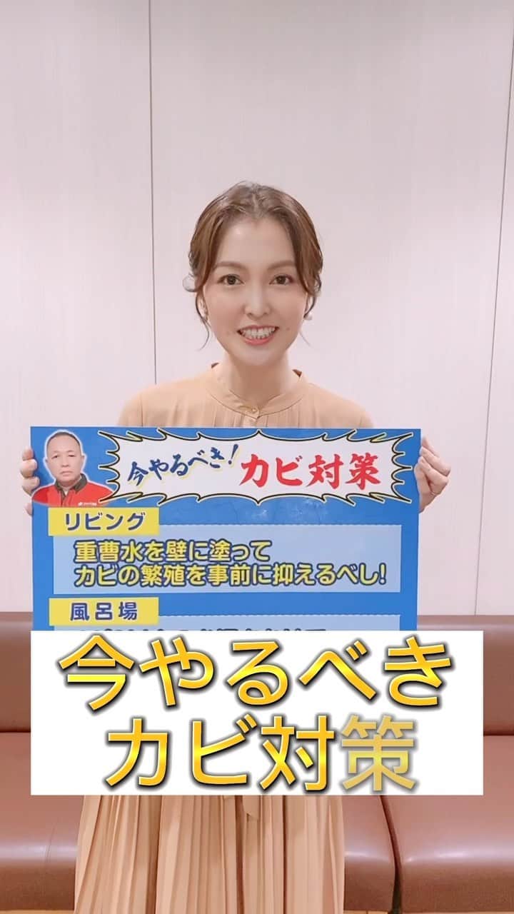 福田典子のインスタグラム