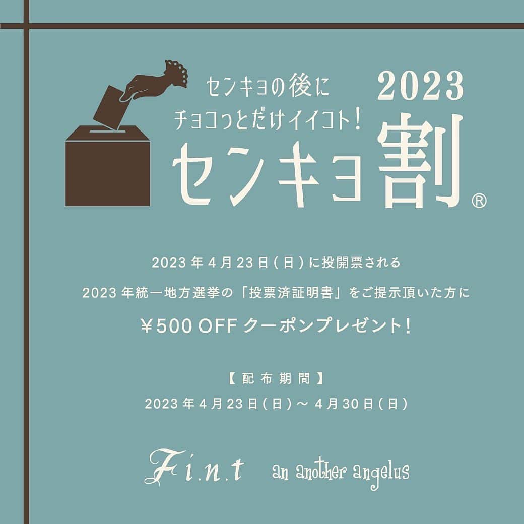 F i.n.t_officialさんのインスタグラム写真 - (F i.n.t_officialInstagram)「. . *…*…*…*…*…*…*…*…*…* ⁡ 𝘤𝘰𝘮𝘪𝘯𝘨 𝘴𝘰𝘰𝘯 📗🍃 ⁡ *…*…*…*…*…*…*…*…*…* ⁡ ⁡ レトロなレジメストライプがキャッチーなシャツが 5分袖&新色になってまもなく入荷いたします♡ プレッピーコーデにかかせないブラウスは プリーツスカートとの合わせがおすすめです♪🕊️ ⁡ ⁡ \ 𝘪𝘵𝘦𝘮 / ⁡ ☑︎ タイ付きレジメストライプクレリック5分袖シャツ / F i.n.t light blue / olive green ¥7,480(tax in) ⁡ ⁡ 他にも新作多数入荷しております！ 是非チェックしてくださいね✨🏷️ ⁡ ⁡ ⁡ 𝘢𝘵𝘵𝘦𝘯𝘵𝘪𝘰𝘯📢 ￣￣￣￣￣￣ カタログクーポンのご利用期限は 4/30(日)までとなっております。 ⁡ F i.n.t公式通販サイトと店舗で各1回ずつ ご利用いただけます🌹 カタログをお持ちの方はご利用をお忘れなく🎟…♡ ⁡ －－－－－－－－－－－ ⁡ ＼ 『選挙割』開催中🗳️ ／ ⁡ センキョの後にチョコっとだけイイコト！ 4月23日(日)に投開票された 2023年統一地方選挙が対象です💌 ⁡ 詳細はニュースページをご覧ください👀 ▶︎https://fint.jp/news/senkyowari2023/ ⁡ ⁡ ⁡ #fint #フィント #プレッピー #プレッピーコーデ #シャツ #ストライプシャツ #クレリックシャツ #レトロファッション #レトロコーデ #春コーデ #コーディネート #カラーコーデ #制服風 #制服コーデ #制服風コーデ #プリーツスカート   #coordinate #ootd #preppie #retro #skirt #retrofashion  #選挙割 #センキョ割 #選挙に行こう ⁡ .」4月24日 21時09分 - fi.n.t_official