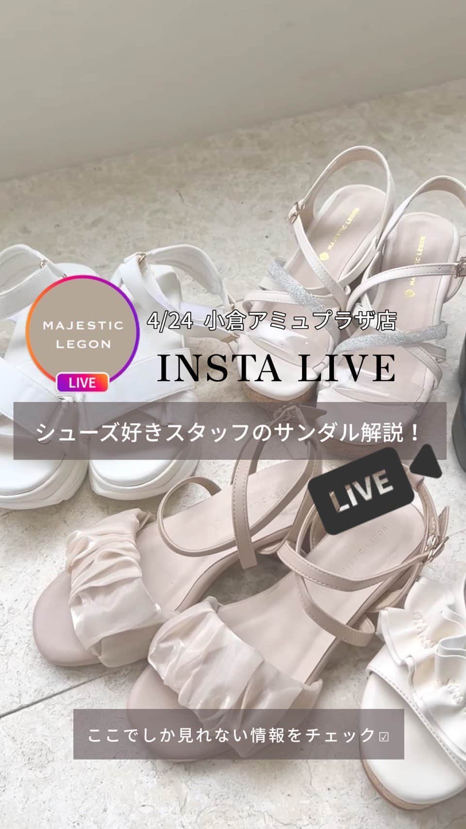 MAJESTICLEGONのグルメインスタ