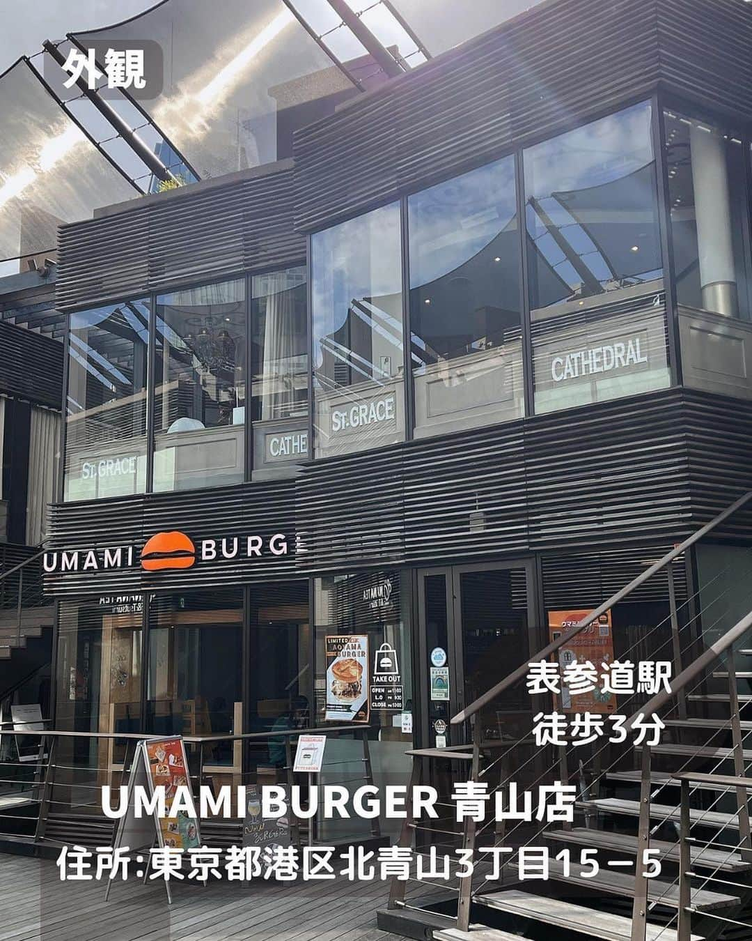 umamiburgerjpnさんのインスタグラム写真 - (umamiburgerjpnInstagram)「Re.post @magentaokinawa  今回はYuu様にご来店頂きました🍔 ご来店ありがとうございます❤️‍🔥👏 ——————————————————————— 《お食事内容》 ☑︎オールドファッション スマッシュバーガーの定番！ カリッとジューシーなお肉が堪らない🍔  ☑︎フライドフィッシュタコス 真鱈のフライがサクサク食感◎ たっぷりでヘルシーなタコス。サルサソースがアクセントになり、お酒のおつまみにもオススメ🍻  ☑︎バナナオレオ バーガーお食事後はミルクシェイク！ . . . . #ウマミバーガー #UMAMIBURGER #umamiburgerjpn #umamiburger#hamburger #hamburgershop#カフェ #グルメ #ランチ #ハンバーガー#ハンバーガー好き#ハンバーガー#グルメ部 #肉スタグラム #肉テロ #ハンバーグ好き#東京グルメ#東京デート#東京グルメ部#表参道グルメ#表参道ランチ#グルメスタグラム」4月24日 21時20分 - umamiburgerjpn