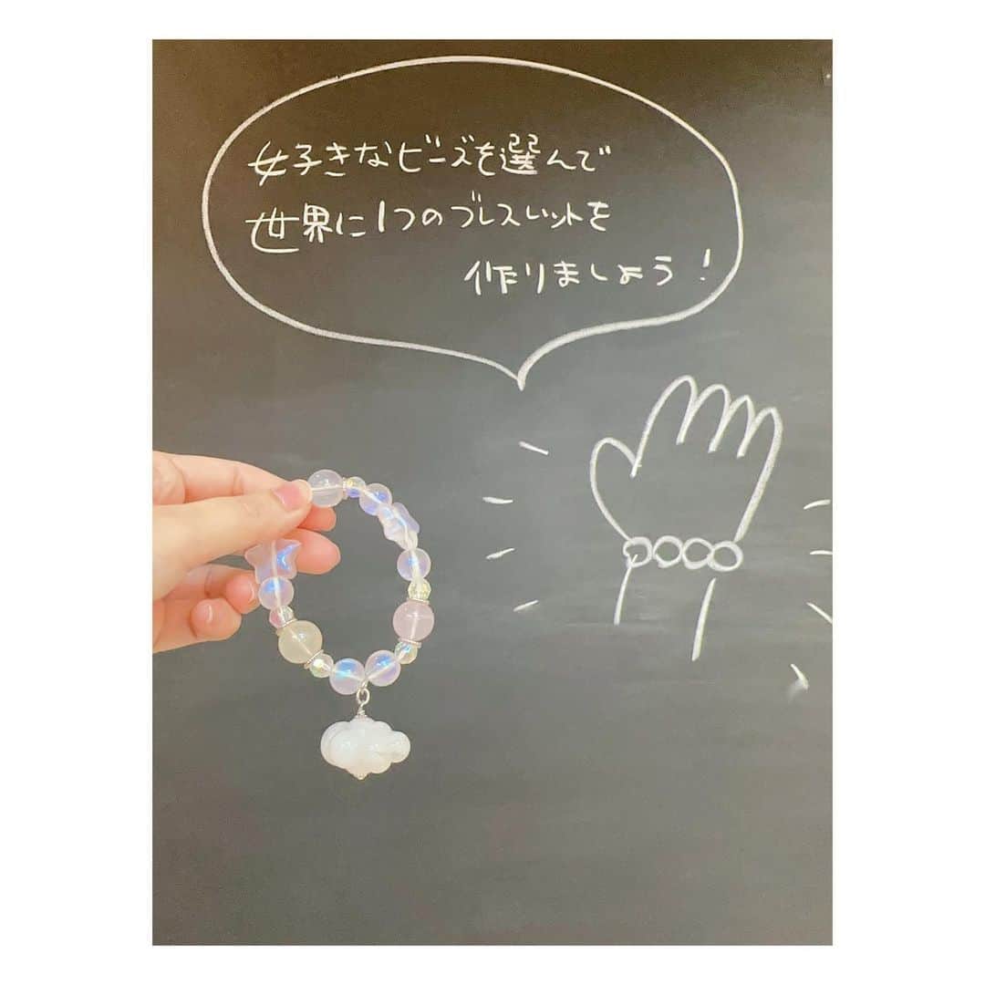 石井奏美のインスタグラム：「キラキラ特集でご紹介した、 ヒトツブビーズ店で 作ったブレスレット✨  雲が可愛くてお気に入りです☁️  明日もロケなので頑張ります🧸💓  #香川#琴平#ヒトツブビーズ店#kagawa#accessories」