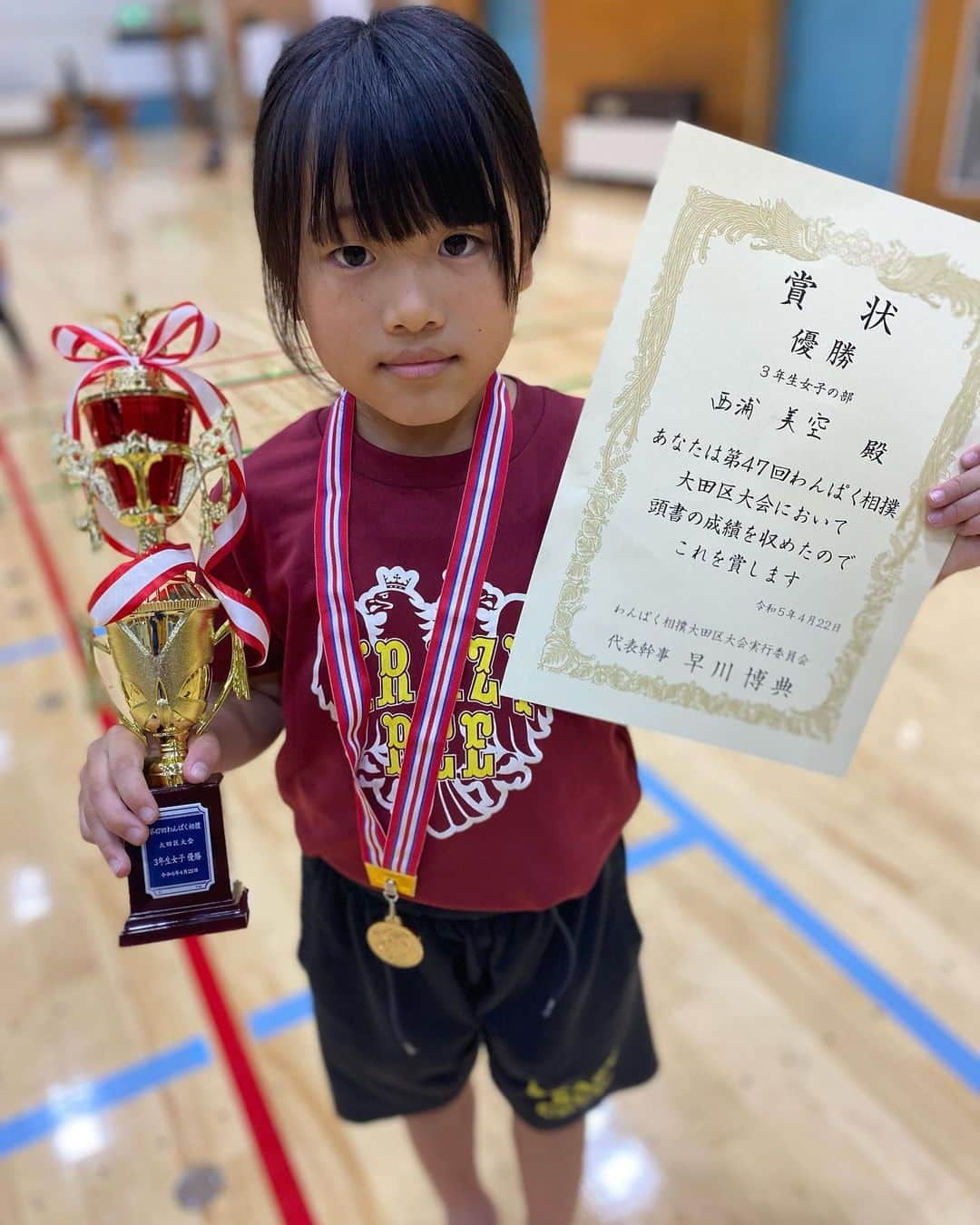 西浦聡生のインスタグラム：「ミア優勝おめでとう🥇 ヨア、エンよく頑張った👍  #sumo #wanpakusumo #わんぱく相撲」