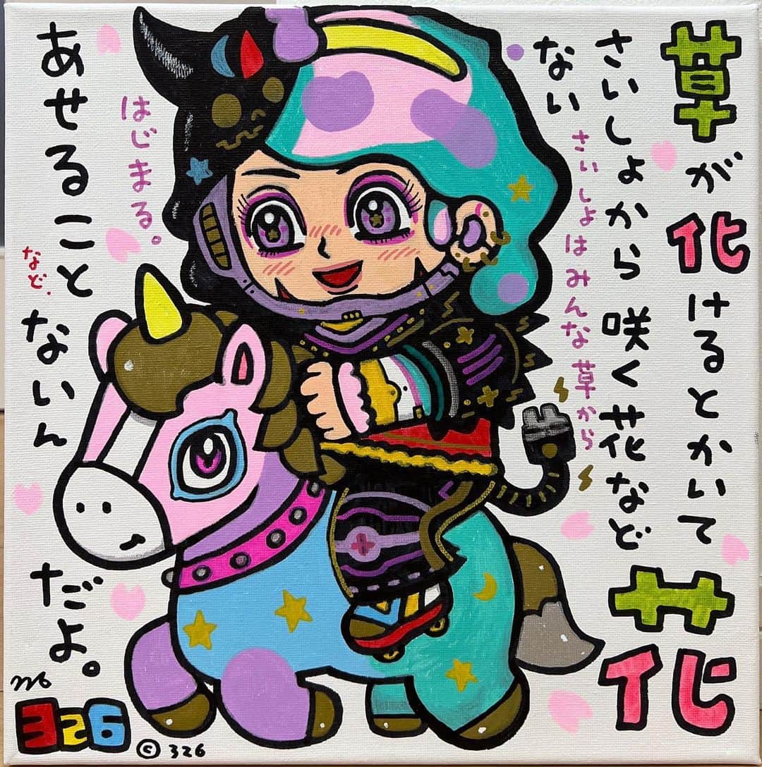 326のインスタグラム：「絵を描き終えたつもりが…もう一度絵を数えたら3枚足しても68枚しかなくて。 え、足りないと思って絵を描いたら２枚描いちゃったからもう枚数何枚でもいいや！ってなってます笑 なのであと２枚やっぱり追加で描きます笑笑 当初４８枚のつもりが結果７０枚…増やせばいいってもんじゃないのにね笑」