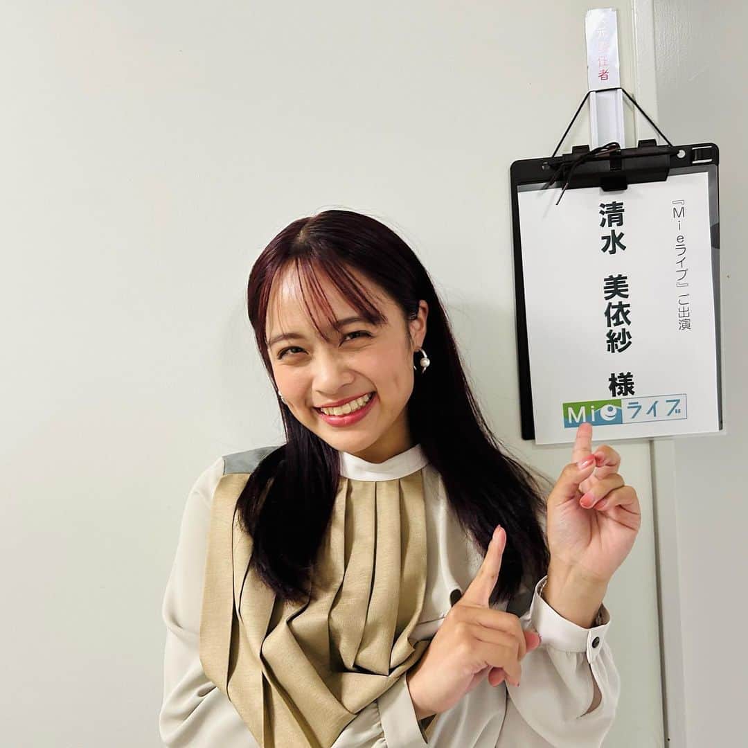 清水美依紗のインスタグラム
