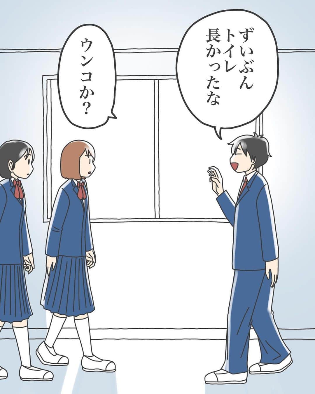 ババレオさんのインスタグラム写真 - (ババレオInstagram)「今回は二ノ宮ちひろさんから頂いたエピソードで、ちょっとホラーな恋愛エピソードです。  少し長くなりますが最後までよろしくお願いします。  @babareo2 のプロフィール欄かストーリーズからブログへ飛ぶと一話先読み出来ます💁‍♂️ ・ ・ #漫画 #まんが #マンガ  #インスタ漫画  #エッセイ漫画」4月25日 7時00分 - babareo2