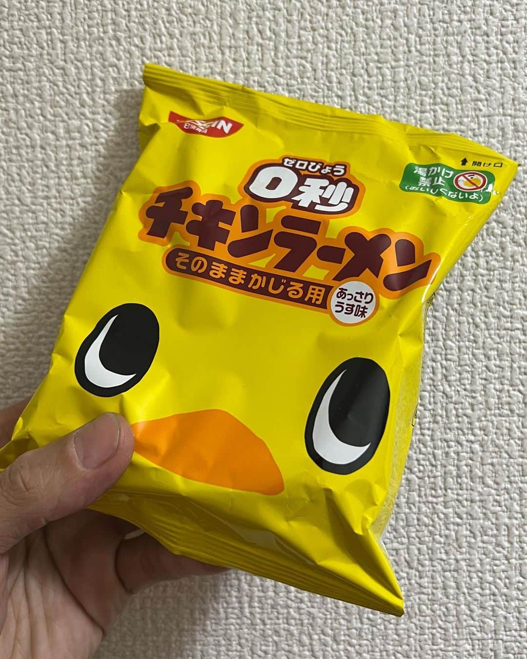 靖乃のインスタグラム：「幼少期の頃からのイメージがあるから「お湯をかけずに袋のままカジっている」という事に背徳感があるねぇ(笑)  今週、靖乃はThree Point Cafe-ROPPONGI-に4/25(火)11〜15時だけおりまする🙇🏻🙇🏻🙇🏻  #靖乃 #ハイダンシークドロシー #淡路島 #ピン毛」