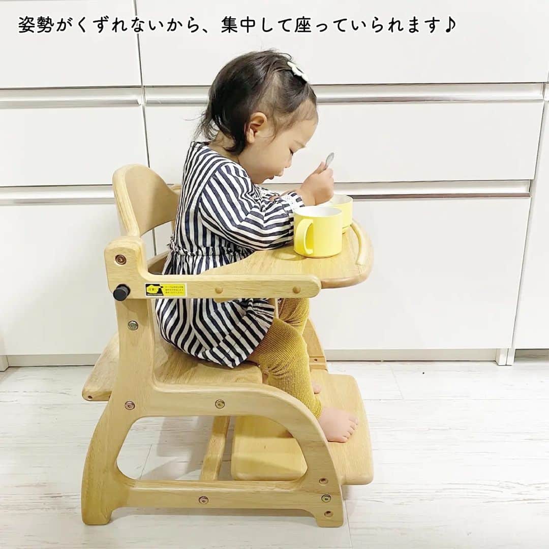 yamatoya(ベビー・キッズ家具の大和屋) さんのインスタグラム写真 - (yamatoya(ベビー・キッズ家具の大和屋) Instagram)「【落ち着いて、しっかり座れる♪】すくすくローチェアⅡ  ロースタイルでお食事をされている方も多いと思います。  高さがなくて、親子の目線高さも同じぐらいで、距離も近いから楽しいコミュニケーションが取りやすいかもしれません♪  しかし、高さがないぶん、集中が切れてしまうとすぐに立ちあがってテーブルから離れたり、座ることなく立ったままの状態になってる場合もあるのではないでしょうか…？  しっかり座れるハイチェア「すくすくチェア」の機能をほぼそのままにローチェア化した「すくすくローチェアⅡ」！  今までは、しっかり座れずお食事に困っていたママパパたちにも 「しっかり座れるようになった！」 「立ち上がらず落ち着いて食べるようになった」など、 食事の姿勢が変わったことでたいへん喜ばれています♪  お子さまの座る座板の奥行きが4段階で調整できて、さらに、足の裏全体がしっかりつく広い足置き板も高さが3段階に変えられる！  お子さまの体型や成長にも合わせて、最適な位置に調整してお座りいただけます♪  しっかりとお食事ができるように、落ち着いて座れるように設計されたローチェア「すくすくローチェアⅡ」。  ロースタイルでもしっかり座る習慣づけにも最適です！ 楽しいお時間をお過ごしください♪  #すくすくローチェア2 #すくすくローチェア #sukusuku #ローチェア #ベビーチェア #子ども椅子 #バンボ #豆椅子 #お食事チェア #離乳食 #離乳食準備 #離乳食食べない #離乳食拒否 #離乳食中期 #離乳食後期 #離乳食グッズ #育児 #育児グッズ #ベビー用品 #0才 #1才 #子ども #赤ちゃん #子育て #子ども家具 #yamatoya #大和屋」4月25日 16時36分 - yamatoya_official