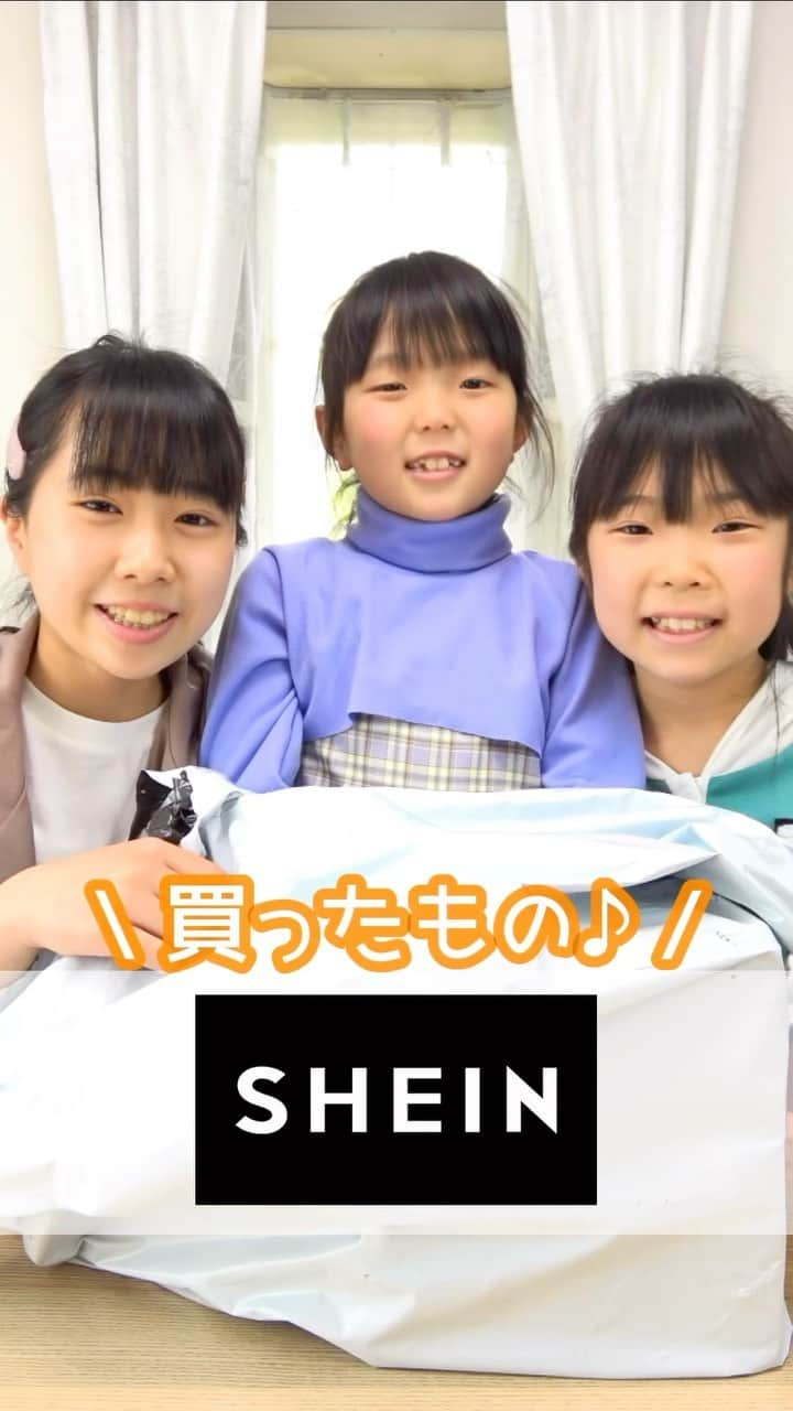 はれママキッズのインスタグラム：「SHEINで買ったもの😍💕 みなさんはどれが可愛いと思いましたか？🤭💓 しののキラキラ靴にはビックリしました😂👍 かなり気に入ったようです🎵🌈✨  クーポンコード：haremama お買い上げ金額1～5,999円までは15%OFF、6000円以上は20%OFFになります。 利用期限：公開日〜６月末日 @shein_japan   ★さあやが選んだもの ピアノのオルゴール 商品検索ID：13491152　https://shein.top/ug50qhq  電話の小物入れオルゴール 商品検索ID：13545815　https://shein.top/d9m0xsn  ★れいかが選んだもの キャンバスシューズ 商品検索ID：3236684　https://shein.top/rs7uluc  グラフィック パーカー＆スウェットパンツ 商品検索ID：12562292　https://shein.top/fskl0z4  ★しのが選んだもの ヴェルロストラップ スニーカー 商品検索ID：4483596　https://shein.top/hwnazou  #shein購入品 #shein #購入品紹介 #はれママキッズtv #さあやちゃんねる #pr」