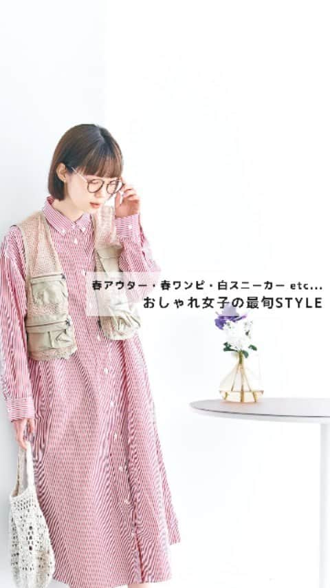 merのインスタグラム：「⁡春アウター・春ワンピ・白スニーカー etc… ⁡ 春のマストハブでつくるおしゃれ女子の最旬 STYLE♫  #mer #merweb #三戸なつめ #柴田紗希 #村濱遥 #noa #桃菜 #磯俣愛 #夏鈴  #春コーデ #春服コーデ #春ワンピ #ワンピースコーデ #白スニーカー #スニーカー #春アウター #アウター #サンダル #ソックス #靴下 #春ニット #ニット #ニットコーデ #fashionstyle #coordinate #spring」