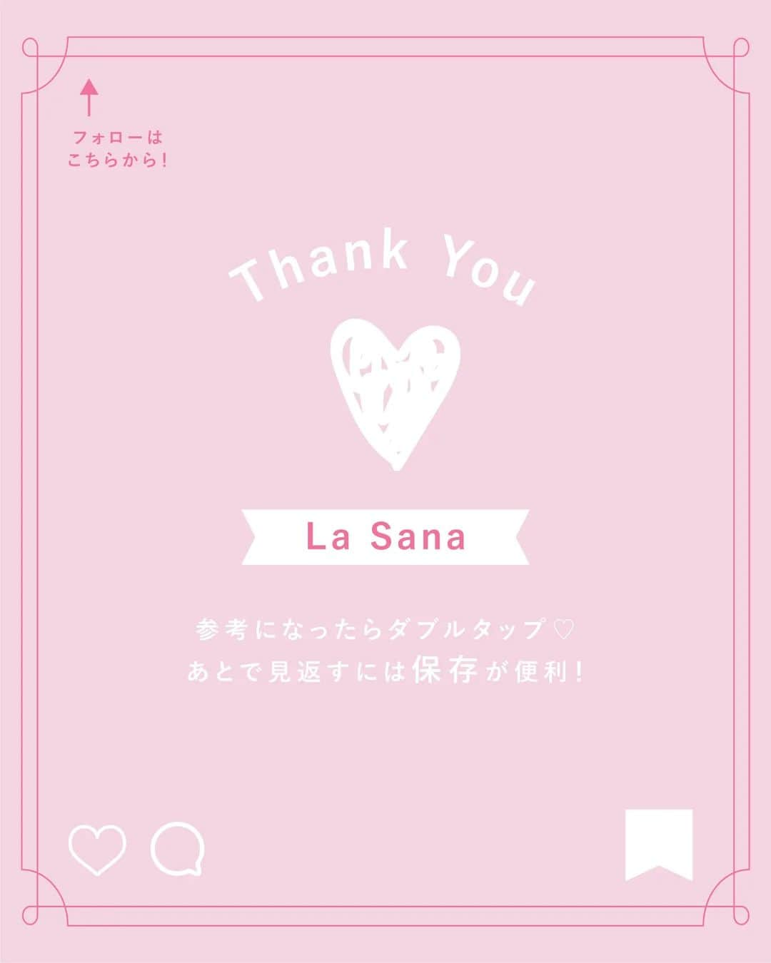 La Sana (ラサーナ) さんのインスタグラム写真 - (La Sana (ラサーナ) Instagram)「. ========================== 母の日のプレゼントに送ってみたい！という方は ぜひコメント欄に「💕」で教えてください！ ==========================  今年の母の日は、5月14日💐 プレゼントはもうお決まりですか？🎁  毎年ご好評いただいているラサーナの母の日ギフト。  「いつもありがとう」「ずっと綺麗でいてね」の思いを込めて、 大切なお母さんにほっと一息、リラックス時間を贈る 選べるギフトセットを全7種類ご用意しております。  ＼中でもイチオシはコチラ✨／  【ふんわり 母の日ギフト 2023】 ▪海藻 ボリュームアップ ヘア エッセンス 75ml ▪飲める芸術品”中国工芸茶※”(カーネーション/5個) 価格：5,400円/税込  ※お湯を注ぐと、花のつぼみが開くようにゆっくりとカーネーションの花が咲きます。 　お茶を飲んだ後の茶葉は、お水に移し替えて“水中花”としてもお楽しみいただけます！  ギフトセットは、送料無料&ギフトラッピング&メッセージカード付きでお届けします😊✨  ※5/14にお届けの場合は、5/7までのご注文が必要です。  #ラサーナ #lasana #艶髪 #美髪 #おうちbeauty #おうちケア #ご褒美ケア #ヘアケア #贅沢ケア #ダメージケア #海藻ボリュームアップヘアエッセンス #ヘアエッセンス #アウトバスケア #ありがとう #母の日 #感謝の気持ち #メッセージ #美容タイム #美容情報 #美髪情報 #ギフト #美髪習慣 #プレゼント #癒やし #くつろぎ #芸術品 #工芸茶 #おすすめ #マストバイ」4月25日 17時01分 - lasana_official