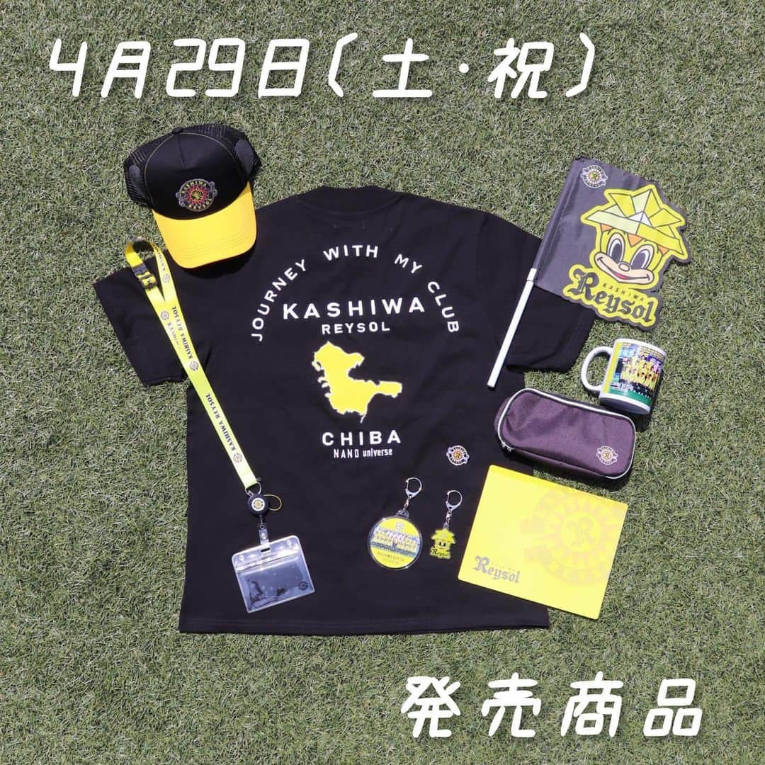 柏レイソルのインスタグラム：「4/29 Sat. new arrival✅  #kashiwareysol #reysol #kashiwa #柏レイソル #0429発売 #レイくん兜デザイン #ダイカットフラッグ #アクリルキーホルダー #2023集合写真 #マグカップ #nanouniverseコラボ #クルーネックt #ベースボールキャップ #icカードホルダー #ステーショナリーケース #ピンバッジ #マウスパッド #こどもの日」