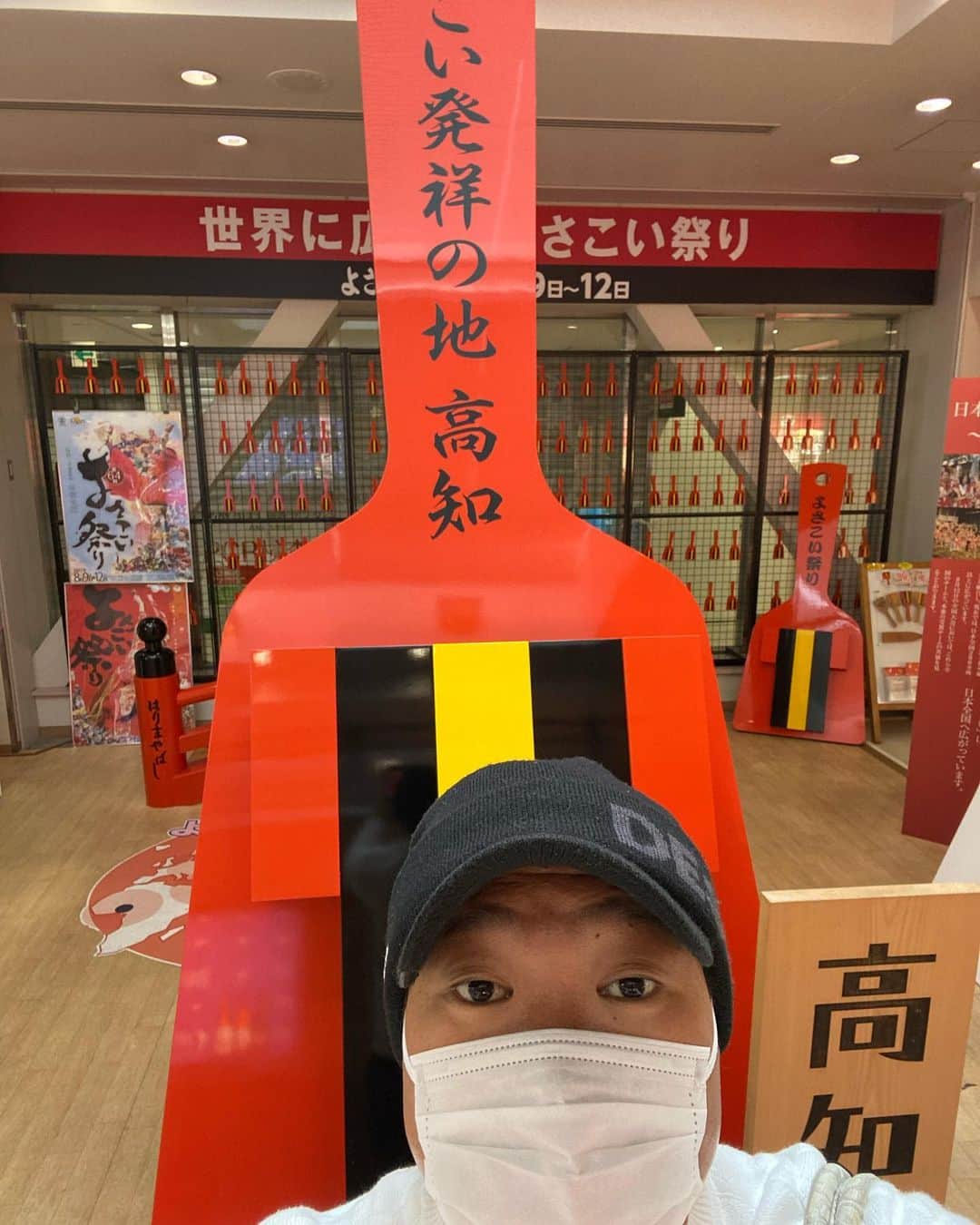 みやぞんのインスタグラム：「本日誕生日になりました☺️✨  朝から移動ではありますがこれから楽しく生きたいとおもいます👍」