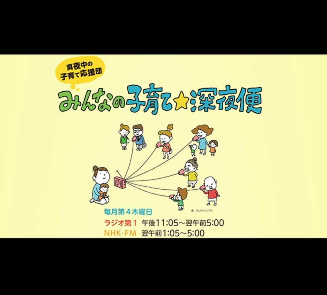 安田美沙子さんのインスタグラム写真 - (安田美沙子Instagram)「この前家族で公園に行きました🤍  兄、弟、興味があるものが違うからあちらこちらへ。。。 たいへーん！笑  次男とも最近は沢山いれるようになり、「公園行きたーい」と 毎日言ってます✨  男子たちの体力、今日はどうやって消耗しよう。。。  写真は、長男が作ったパンケーキ🥞✨  そして告知ですが間違えていました。。 明日4/26 NHK 「あさイチ」  明後日　4/27 23:05〜 NHK ラジオ第一 「子育て深夜便」です！  是非、見て＆聞いてくださいな✨  すごいタイプの肉厚な白Tゲット♥️ 白T.. @fffffft_sendagaya  bag.. @jandmdavidson  shoes.. @newbalance  pants.. @shinzone_official   #family #boys #brothers」4月25日 9時49分 - yasuda_misako