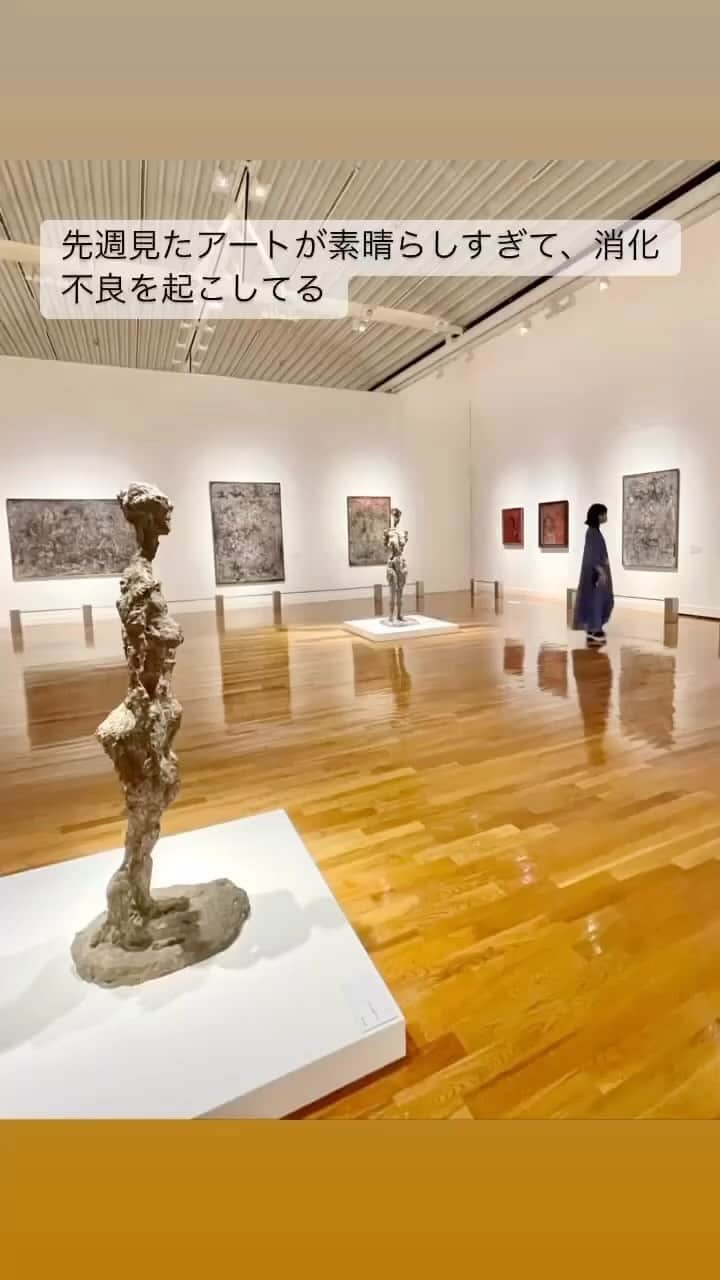 羽田沙織のインスタグラム：「ストーリーでアップするはずが、リール動画に投稿されていて、慌てて音源つけました😂笑 最近鬼リピ中のナイジェリアのアーティストDavido  東京都公園通りギャラリーのアールブリュットについては、 今週土曜のラジオでも喋ります。 そして、世田谷美術館で出会ったベン・シャーンにもう夢中。 図録がほしい！ #art #artlover #artevangelist #アート #美術館 #美術展 #アート好きな人と繋がりたい #アートのある暮らし #森美術館 #世田谷美術館 #davido」
