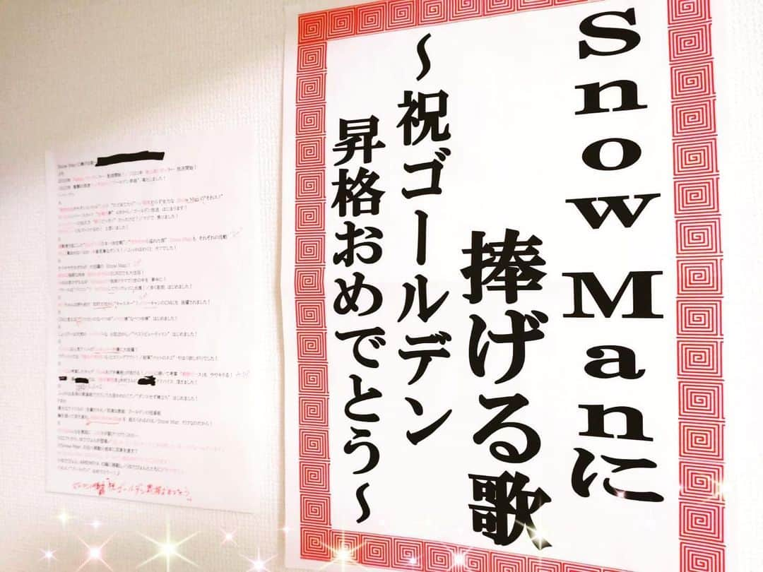 AMEMIYAさんのインスタグラム写真 - (AMEMIYAInstagram)「おもしろい・ワクワク・感動がある素敵なグループのSnowManにフルコーラス版も披露させていたきました♪  今回、特別にAMEMIYAが見ながら歌った歌詞カードもチラ見せ👀✨  いつも、それスノで歌を捧げさせてもらえて光栄です🫧  さあ、4/28ゴールデン一発目！ AMEMIYAも待ち遠しいです…🎸  #snowman #それスノ #スノ担 #snowmanに捧げる歌 #ゴールデン昇格おめでとう #AMEMIYA  @snowman_official_j  @sore_snowman_tbs」4月25日 10時58分 - amemiya1110_insta