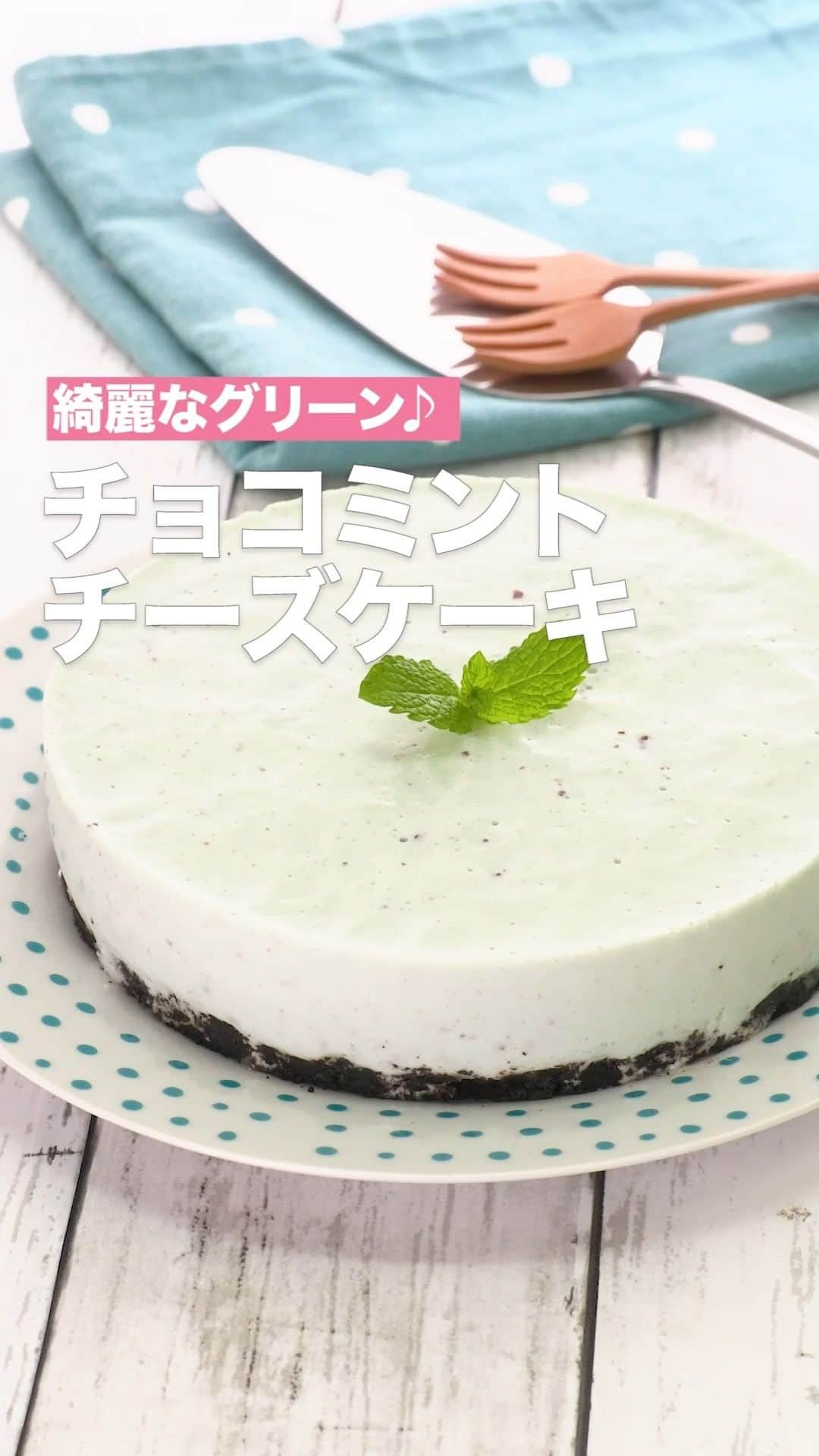 DELISH KITCHENのインスタグラム