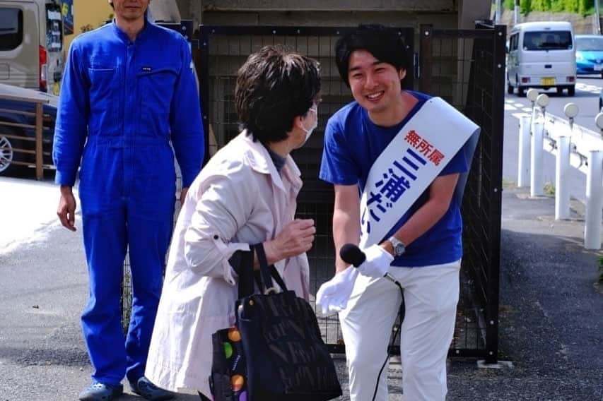 篠原祐太さんのインスタグラム写真 - (篠原祐太Instagram)「【葉山町議会選挙、トップ当選しました。】  大親友・三浦だいき、27歳の挑戦。 @daiki_livingroots   無所属、無公認での挑戦を選びましたが、結果として、これだけ多くの皆様に応援していただけたことを大変ありがたく思っています。いやあ、やりました。感無量です。。。  自分にとっても、初めての選挙手伝い、しかも選対本部長という責任ある立場で、プレッシャーや不安もありました。  しかし、仲間達の高い熱量や、葉山の皆様の温かさや優しさ、そして何より、三浦だいき本人のまっすぐさと本気さに、終始心を打たれ続けた幸せな選挙期間でした。  ますます葉山のことも大好きになりました。  とはいえ、ここからが本番です。  「誰よりも個人に寄り添う政治家でありたい」  そんな信条を掲げる大輝が、一人一人の葉山町民と真摯に向き合い、その声を形にしていった先に、どんな未来が広がっていくのか、僕自身ものすごくワクワクしています。  皆様に、僕からのお願いがあります。  彼の活動で、いいな、と思うことは全力で応援してほしいです。逆に、それはどうなの？と思うことは、その気持ちを率直に伝えてあげてください。それが彼の支えになります。  皆様と共に、素敵な町づくりを進めていけたら嬉しいです。  最後になりますが、3ヶ月にわたる政治活動期間、そして5日間の選挙運動において、関わってくださった全ての人に、心から感謝の気持ちを伝えさせてください。  この5日、合計70名近くの沢山の仲間たちが応援に駆けつけてくれました。京都や大阪、石川から来てくれた人や、初対面なのに5日フルで手伝ってくれた人まで。皆の存在が何より心強かったです。チーム三浦だいきの皆が大好きです。  SNSでの友人や知人、そして何より、葉山町民の皆様も、活動中はお騒がせしましたが、無事に議員としての仕事を始められます。ここからは結果で恩返しさせてください。  「大好きな葉山を、より素敵なまちへ」  いよいよ、ここから彼の挑戦が始まります。  彼自身も全力で町政に取り組んでいきますし、僕らも彼のことを全力でサポートして参ります。今後ともどうか三浦だいきをよろしくお願いします🙏  #葉山町議会議員選挙 #葉山 #三浦だいき #無所属」4月25日 11時07分 - earthboy.64