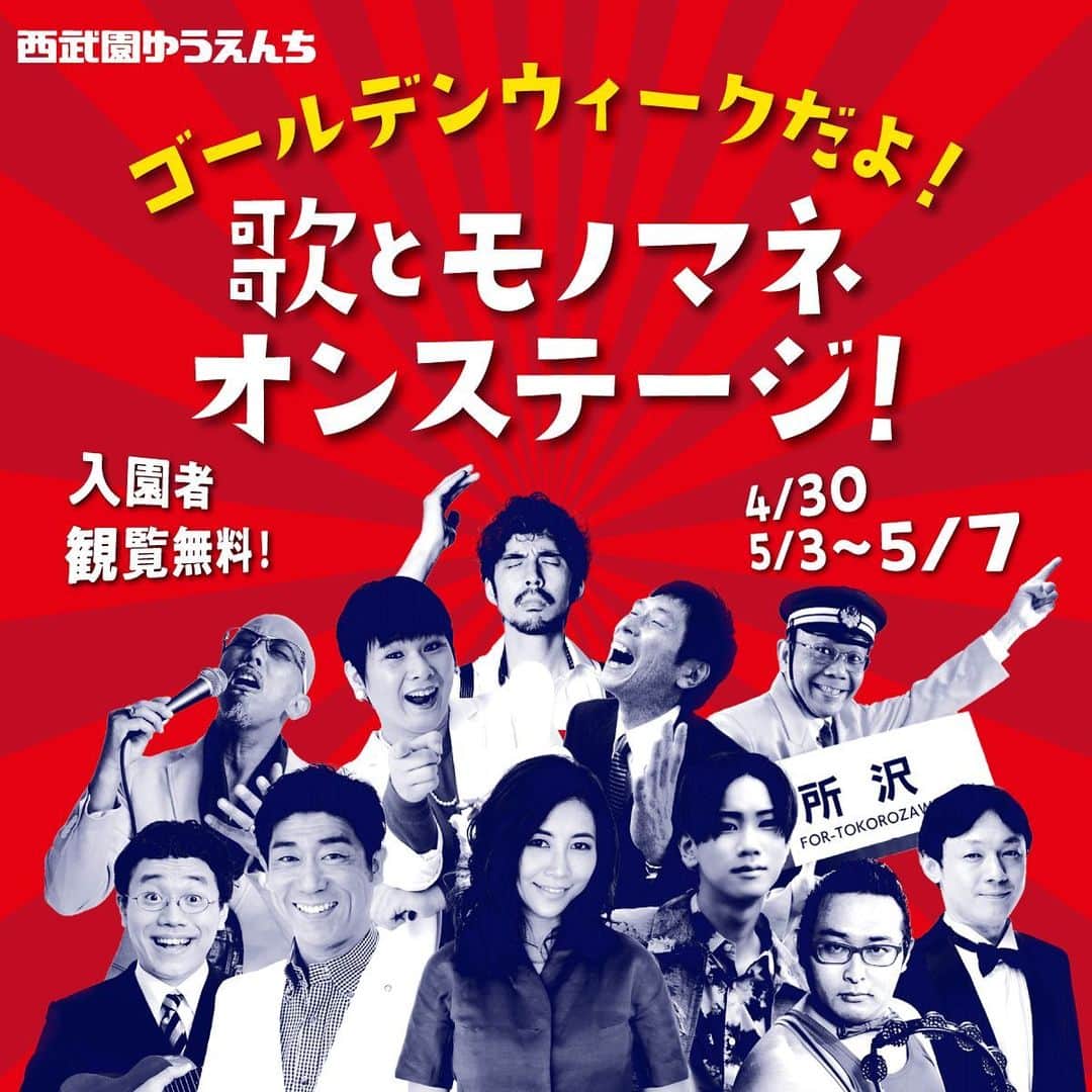 ゴンゾーさんのインスタグラム (ゴンゾーgonzotambourine)