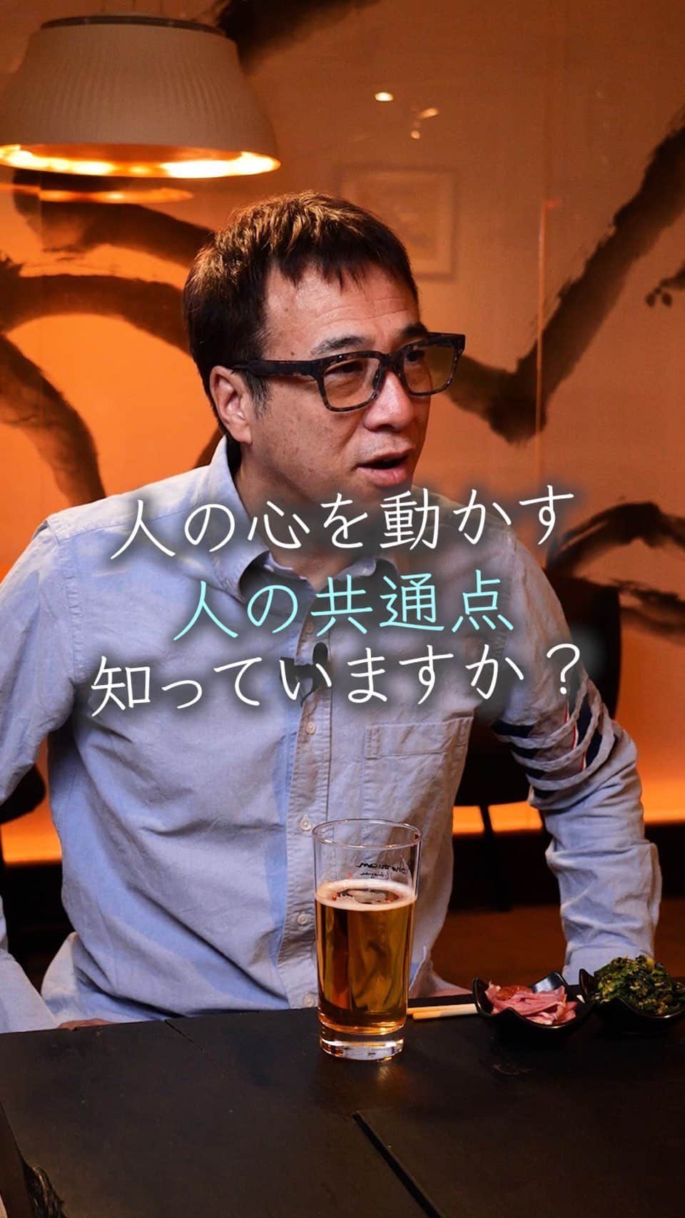 山崎拓巳のインスタグラム：「話が上手い人がやっている事。  山﨑拓巳のLIVE毎日18:00配信 下記のアカウントをフォロー ↓ @dana37   絵を思い浮かべて話す。 これを是非やってみてください。  ※この投稿を保存するとまた何度でも見返せる！  ———— 夢実現プロデューサーの山﨑拓巳です。 僕の言葉で誰かの人生がワクワクしたり、救われたりするのが嬉しくて発信をしています。 是非他のリールやストーリーも見ていってくださいね。 @dana37 ————  #人生#ピンチ#幸せ#SNS #コーチング#山﨑拓巳 #マインド#マインドフルネス #自己肯定感」