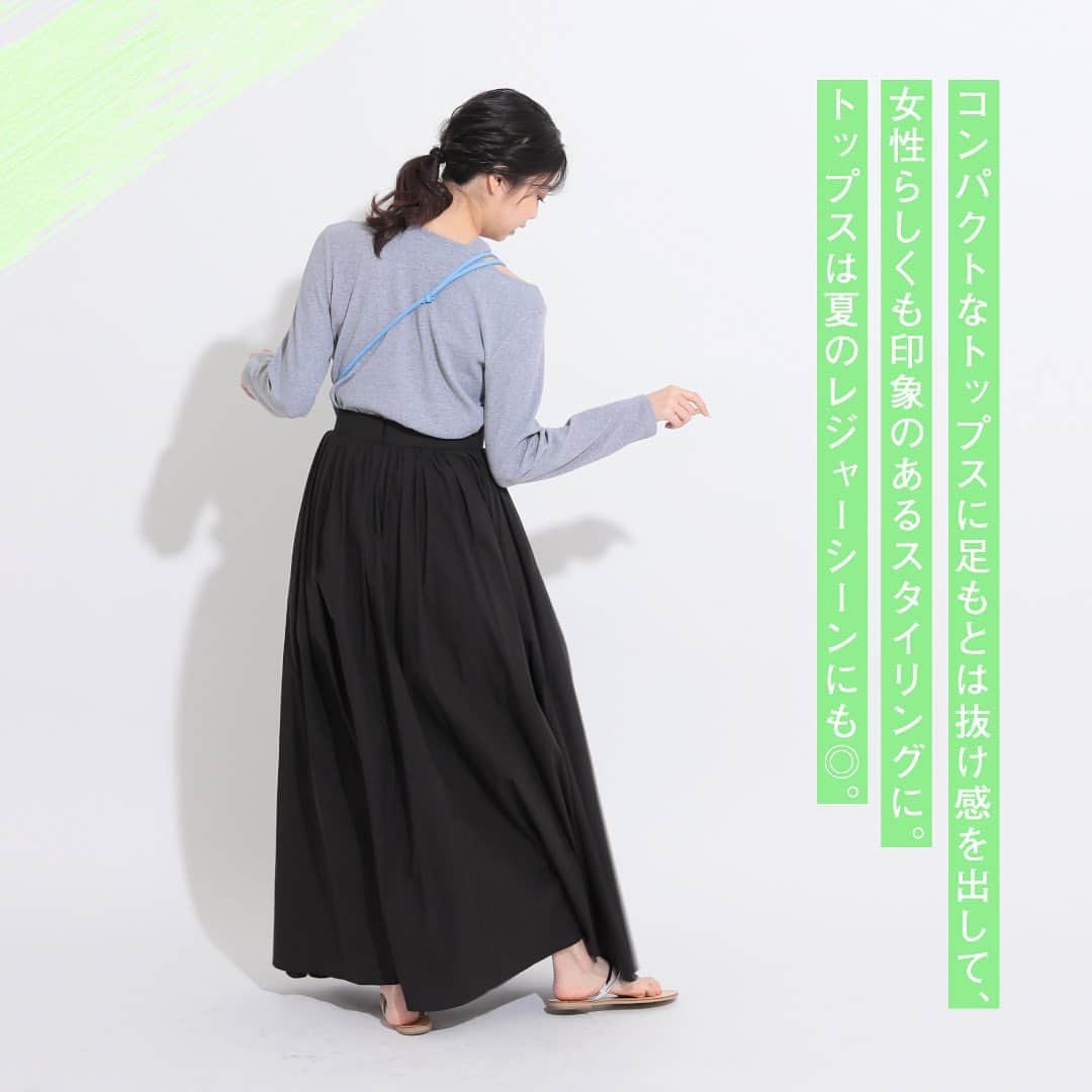 EST osaka-umedaさんのインスタグラム写真 - (EST osaka-umedaInstagram)「ロングシーズン楽しめる！たっぷりボリュームのギャザースカート  コンパクトなトップスに足もとは抜け感を出して、女性らしくも印象のあるスタイリングに。トップスは夏のレジャーシーンにも◎。  ネックデザインリブカットソー／¥12,100  ボリュームギャザーマキシスカート／¥20,900  【NICOLAS LAINAS】トングサンダル／¥9,900  バイカラーミニショルダーバッグ／¥7,150  @shenery_official   model：162cm @kandamoe_   #シーナリー #shenery #大人かわいいコーデ #大人カジュアル #ヘルシーコーデ #ギャザースカート #大人シンプル #肌見せコーデ #肌見せトップス #シンプルカジュアル #春服コーデ #梅田est #梅田ファッション」4月25日 18時00分 - est_umeda
