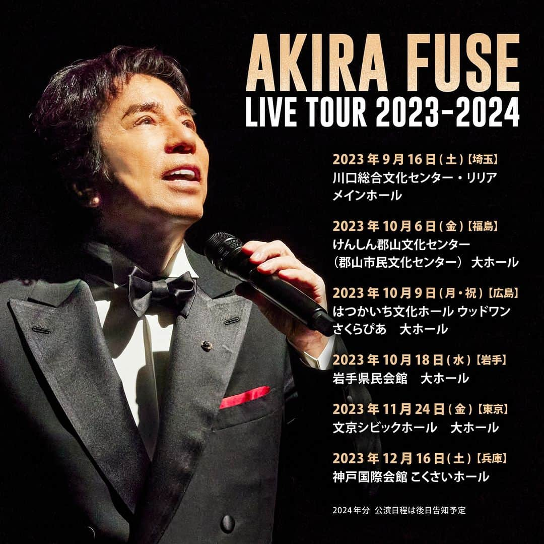 布施明さんのインスタグラム写真 - (布施明Instagram)「【速報第一弾‼️】 ＜AKIRA FUSE LIVE TOUR 2023-2024＞の公演が決定しました🌹🎉 今年のツアーでも、皆さま、ついて来てください✨✨ 各会場でお待ちしております✨✨✨ 　  👇2023年開催公演のご案内です🌹🎤✨ http://fuse-akira.com/information/817/  #布施明 #布施明新時代  #ついて来るなら」4月25日 12時00分 - fuseakira_official