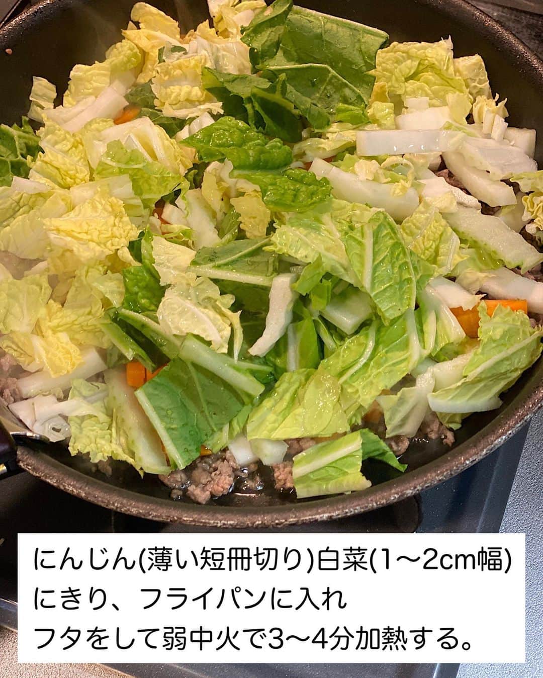 山本菜月さんのインスタグラム写真 - (山本菜月Instagram)「⁡ ⁡ ⁡ ⁡ ┈┈┈┈┈┈┈┈┈┈┈••✼ ひき肉と白菜の 甘酢あんかけごはん ┈┈┈┈┈┈┈┈┈┈┈••✼ ⁡ ⁡ ⁡ こんにちは♡ なつき(@zubora_meshi_ )です😊 ⁡ 今日はフライパンほったらかしの 簡単１品ごはん！ ひき肉と白菜の甘酢あんかけごはんのレシピを ご紹介させていただきます♡ ⁡ 材料をフライパンに入れたら、フタして放置。 固いにんじんもあっという間にやわらか♩ あとは食欲のそそる甘酢ダレで味付けするだけ！ ⁡ ごはんにぶっかけで食べるのがおすすめ😋 良かったらお試しくださいね〜☺️ ⁡ ⁡ ⁡ ｡.ꕤ⌒⌒⌒⌒⌒⌒ꕤ⌒⌒⌒⌒⌒⌒ꕤ.｡ ⁡ ⁡ ⁡ 【2人分】 合い挽き肉 150g (豚でも鶏でも◎) 白菜 1/8カット にんじん 1/3本 サラダ油 小さじ2 粗挽き胡椒 適宜 ⚫︎水 100ml ⚫︎醤油、お酢 大さじ2 ⚫︎砂糖 大さじ1 ⚫︎片栗粉 小さじ3 ⁡ 【作り方】 ①フライパンに油をひき 　ひき肉を火が通るまで炒める。 ②にんじん(薄めの短冊切り)白菜(1〜2cm幅) 　を入れ、フタして弱中火3〜4分加熱する。 ③フタをとって軽く混ぜ、合わせておいた⚫︎を 　加え、とろみを付ける。 ④お好みでごはんにかけ、胡椒をふる。 ⁡ ⁡ ⁡ ｡.ꕤ⌒⌒⌒⌒⌒⌒ꕤ⌒⌒⌒⌒⌒⌒ꕤ.｡ ⁡ ⁡ 最後までご覧頂きありがとうございます。 是非、食レポを聞かせてくださると嬉しいです♡ ⁡ ＊NATSU KITCHEN ＊」4月25日 12時18分 - zubora_meshi_