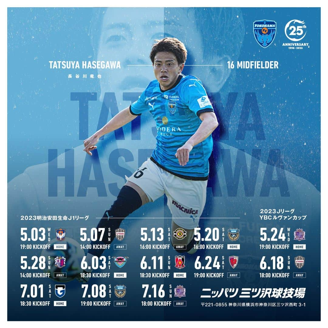 横浜FCさんのインスタグラム写真 - (横浜FCInstagram)「.  勝利を信じ、歌い続けてくれるサポーターのために。  このままでは終われない。 横浜FC浮上の夏へ。  ーーーー 5月・6月・7月のポスターデザインが決定！ 詳細は公式サイトから▶＠yokohamafc_official   #yokohamafc  #横浜FC  #Jリーグ  #長谷川竜也 #JLEAGUE  #ニッパツ三ツ沢球技場」4月25日 12時28分 - yokohamafc_official