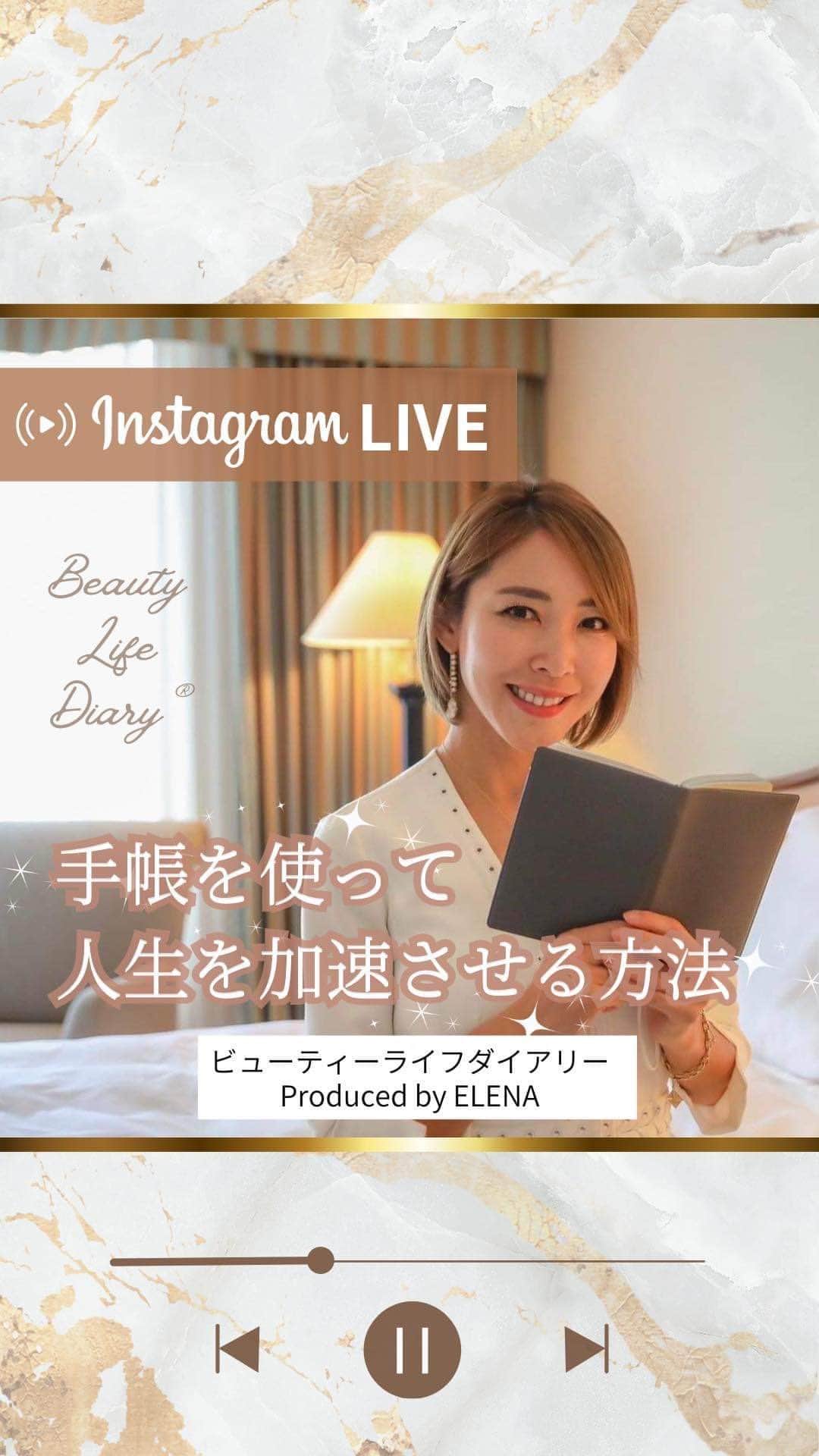 長谷川朋美のインスタグラム