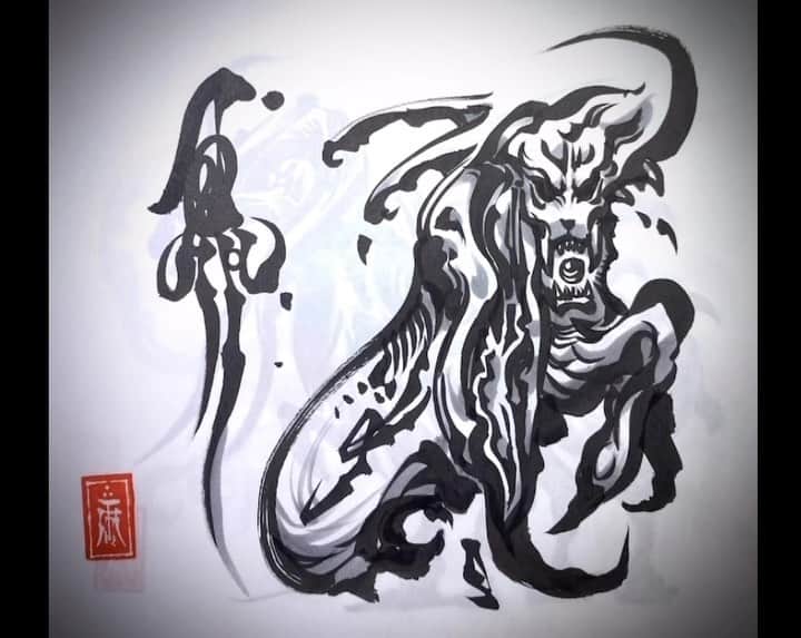 雨宮慶太のインスタグラム：「77。邪気退散！#動く筆練習 #ライブドローイング #dragon #monster  #sketch #japan  #creature  #fairy  #drawing  #illustration」
