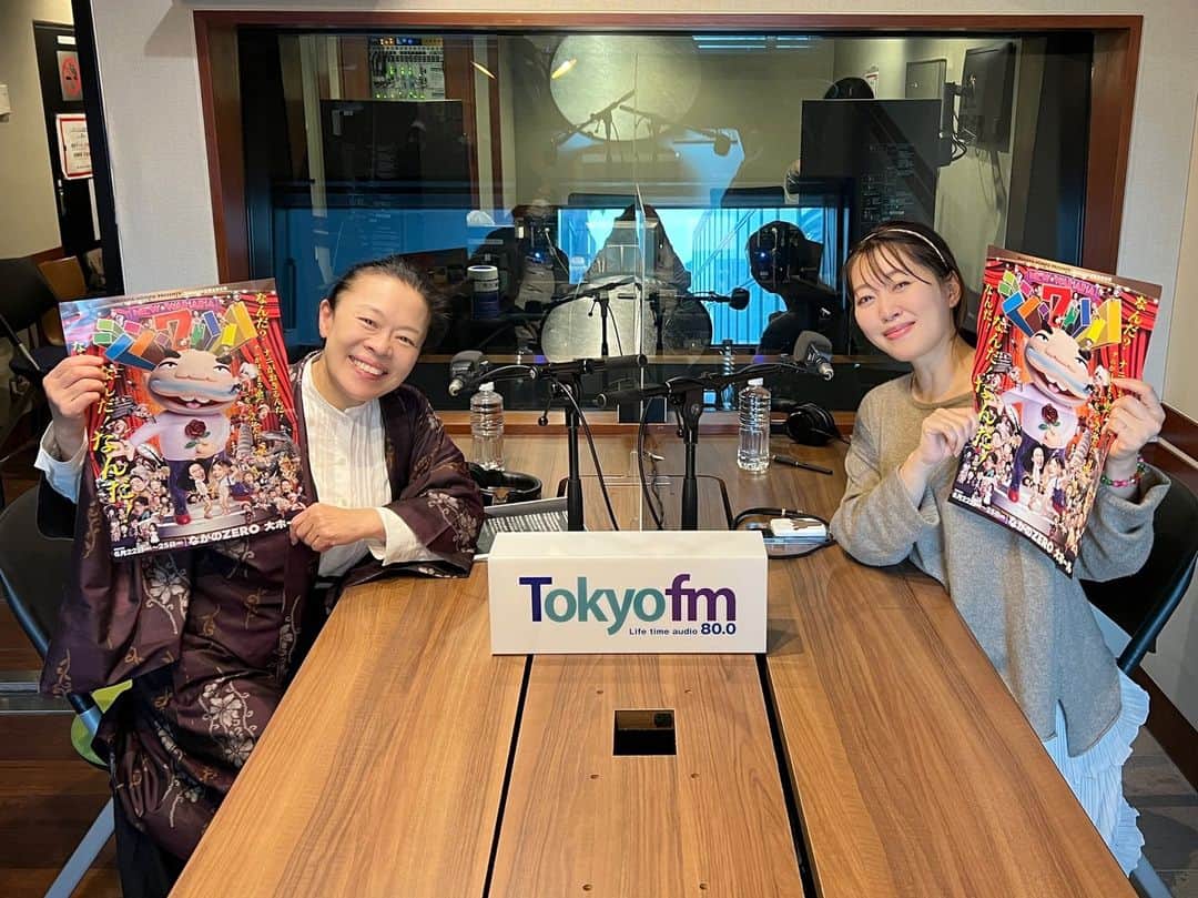 坂本美雨のディア・フレンズのインスタグラム